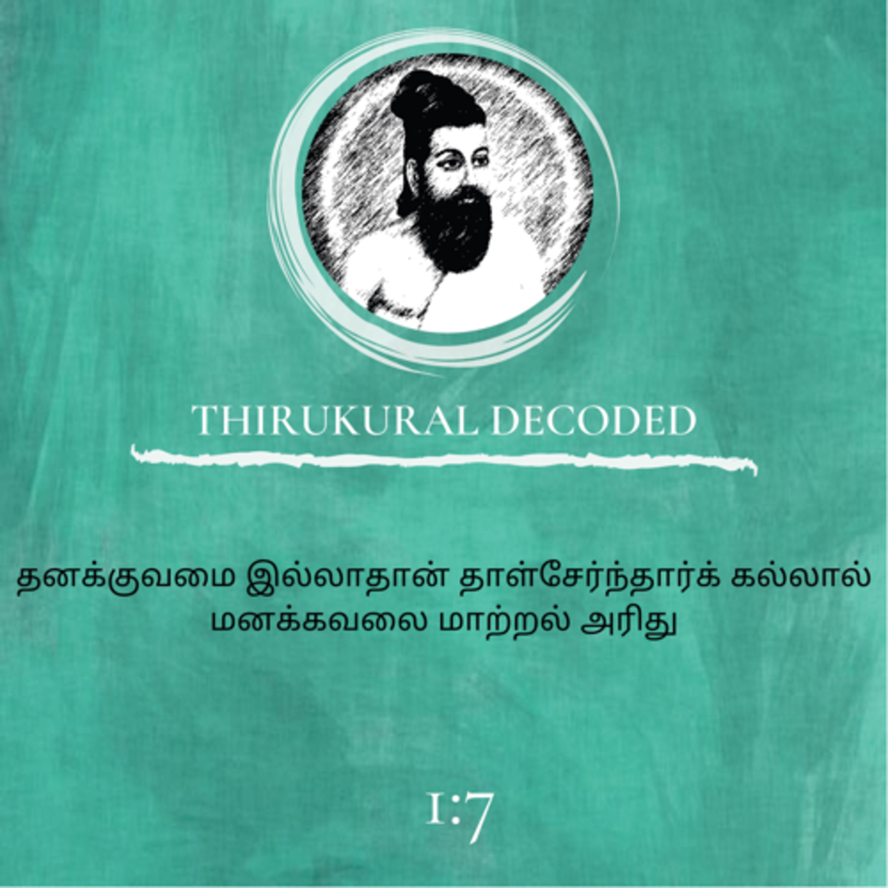 Thirukural decoded -Kural # 7 episode artwork
