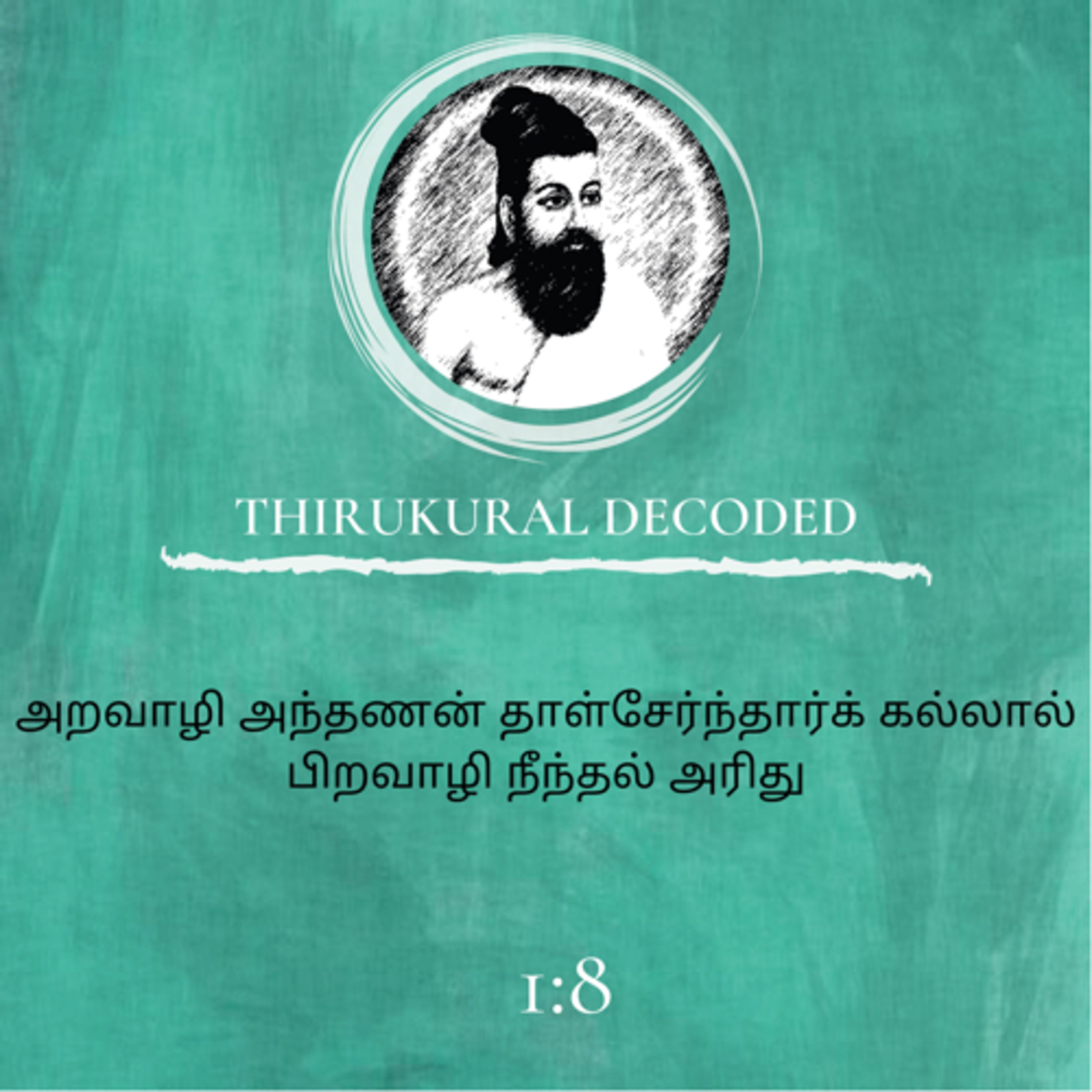 Thirukural decoded -Kural # 8 episode artwork