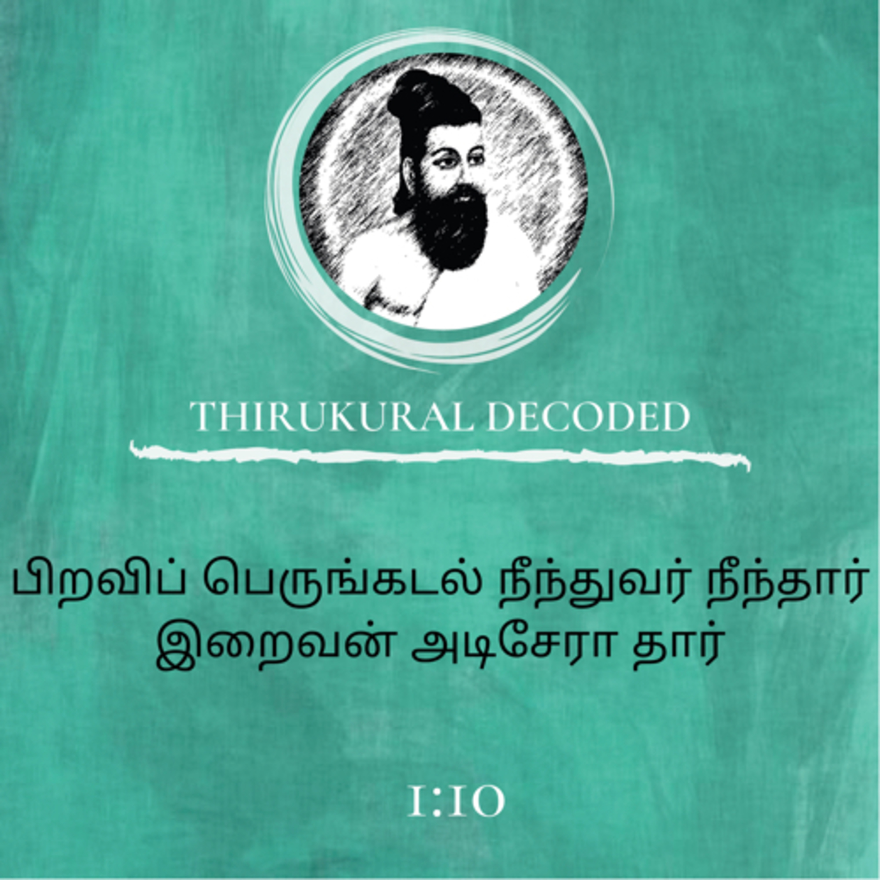 Thirukural decoded -Kural # 10 episode artwork