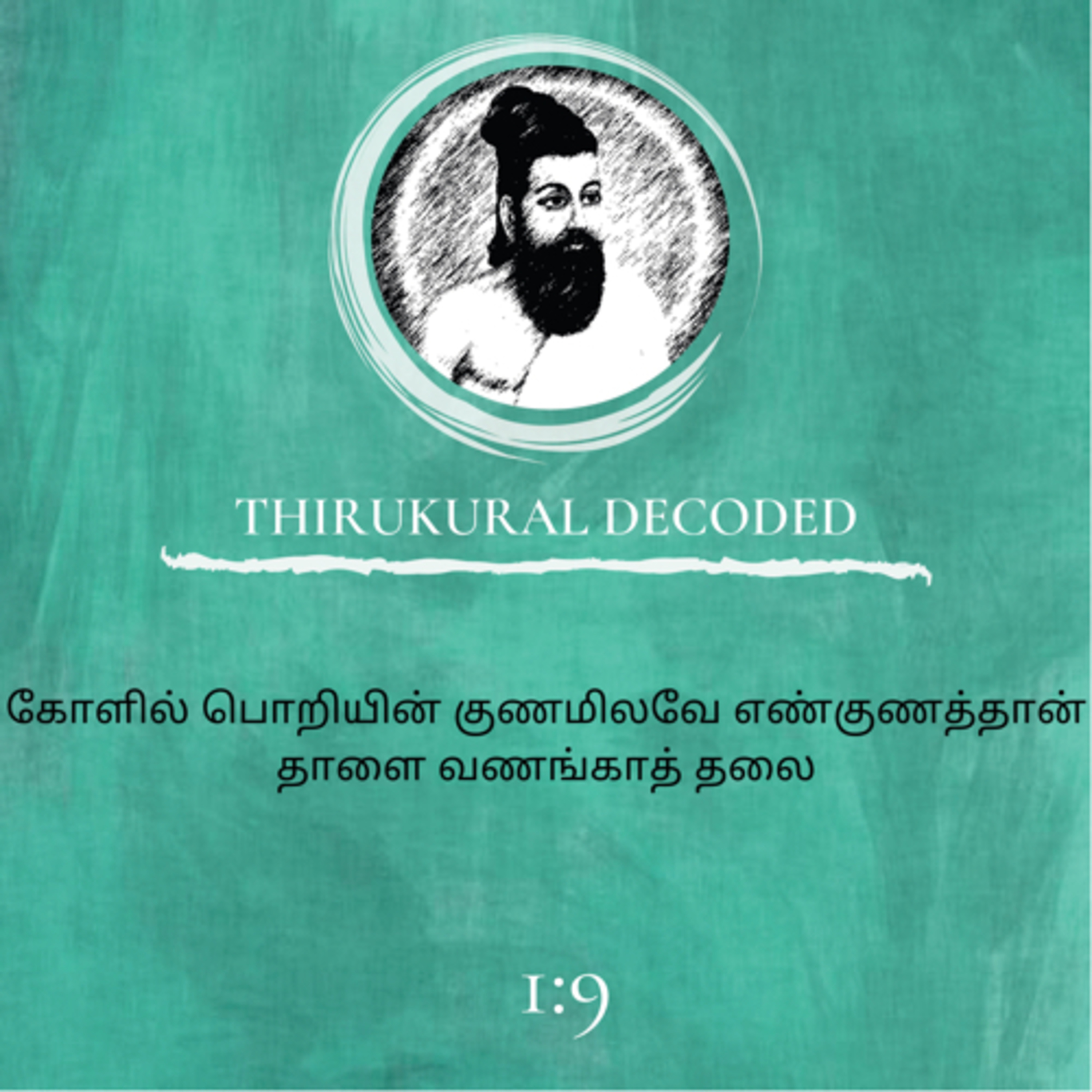 Thirukural decoded -Kural # 9 episode artwork