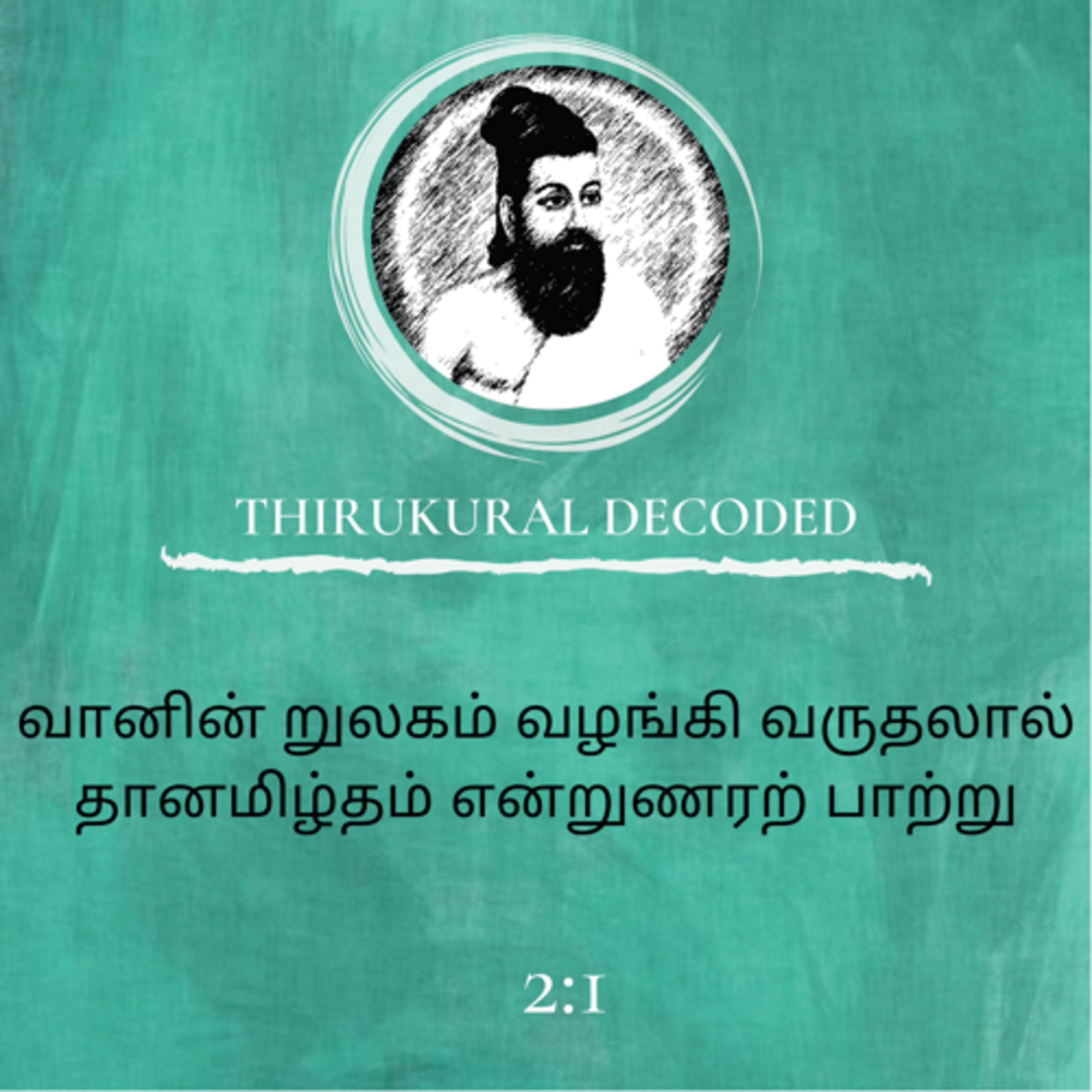 Thirukural decoded -Kural # 11 episode artwork