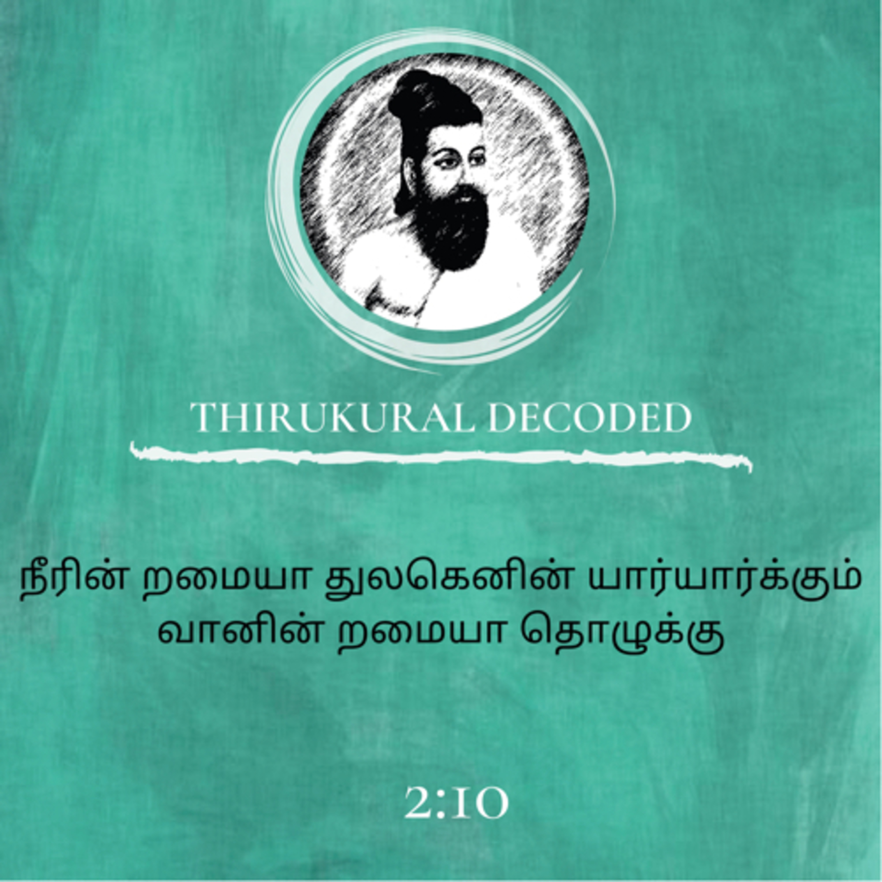 Thirukural decoded -Kural # 20 episode artwork