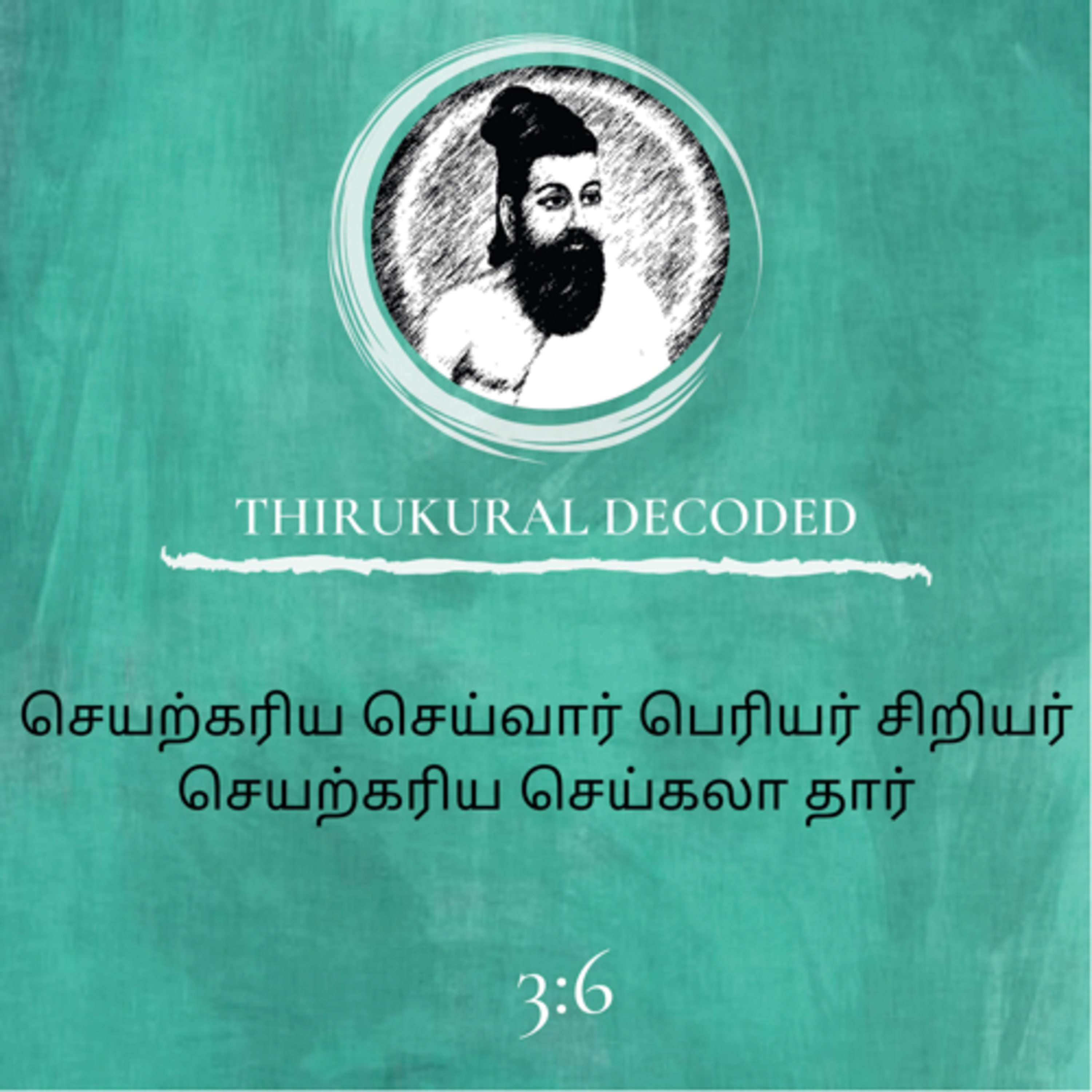 Thirukural decoded -Kural # 26 episode artwork