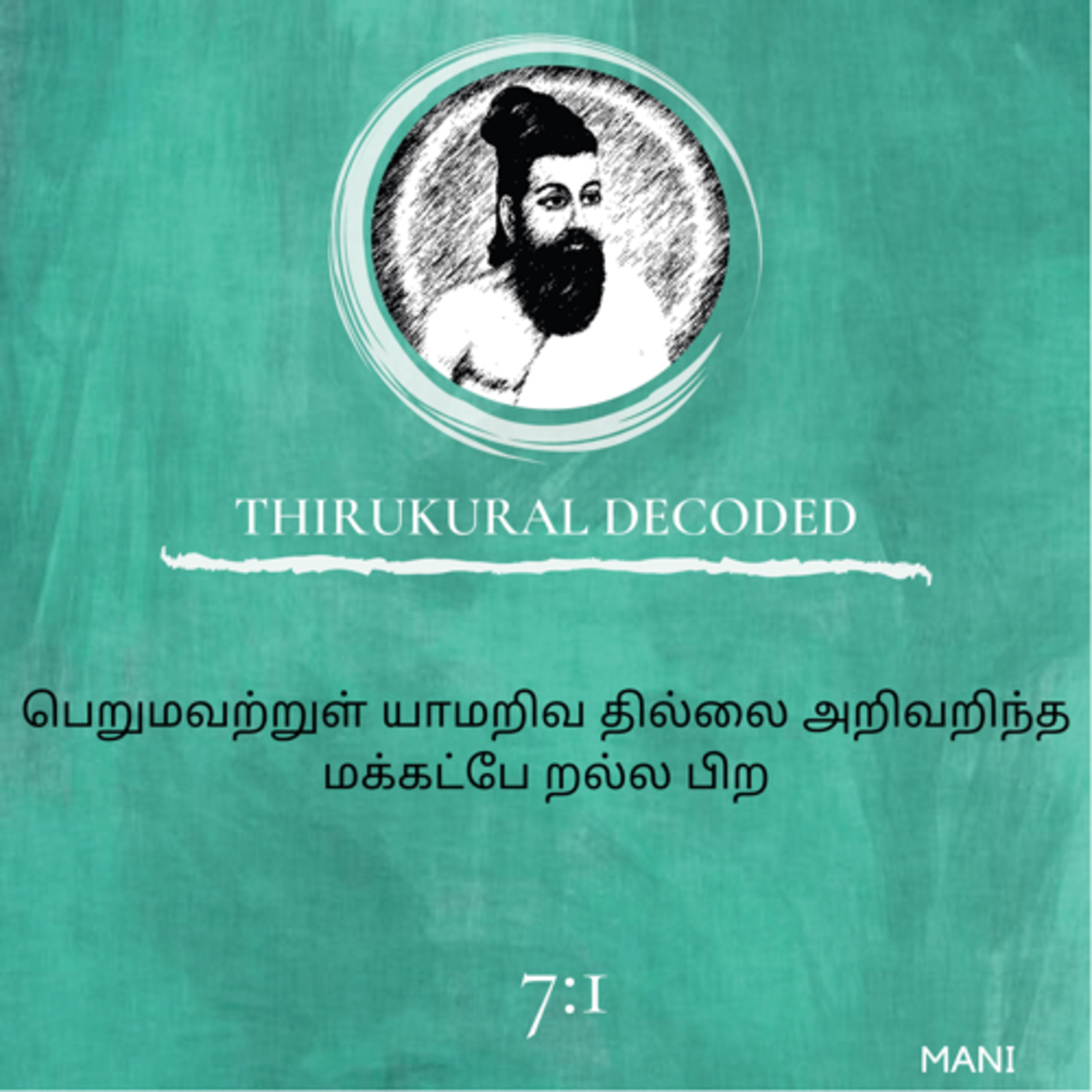 Thirukural decoded -Kural # 61 episode artwork