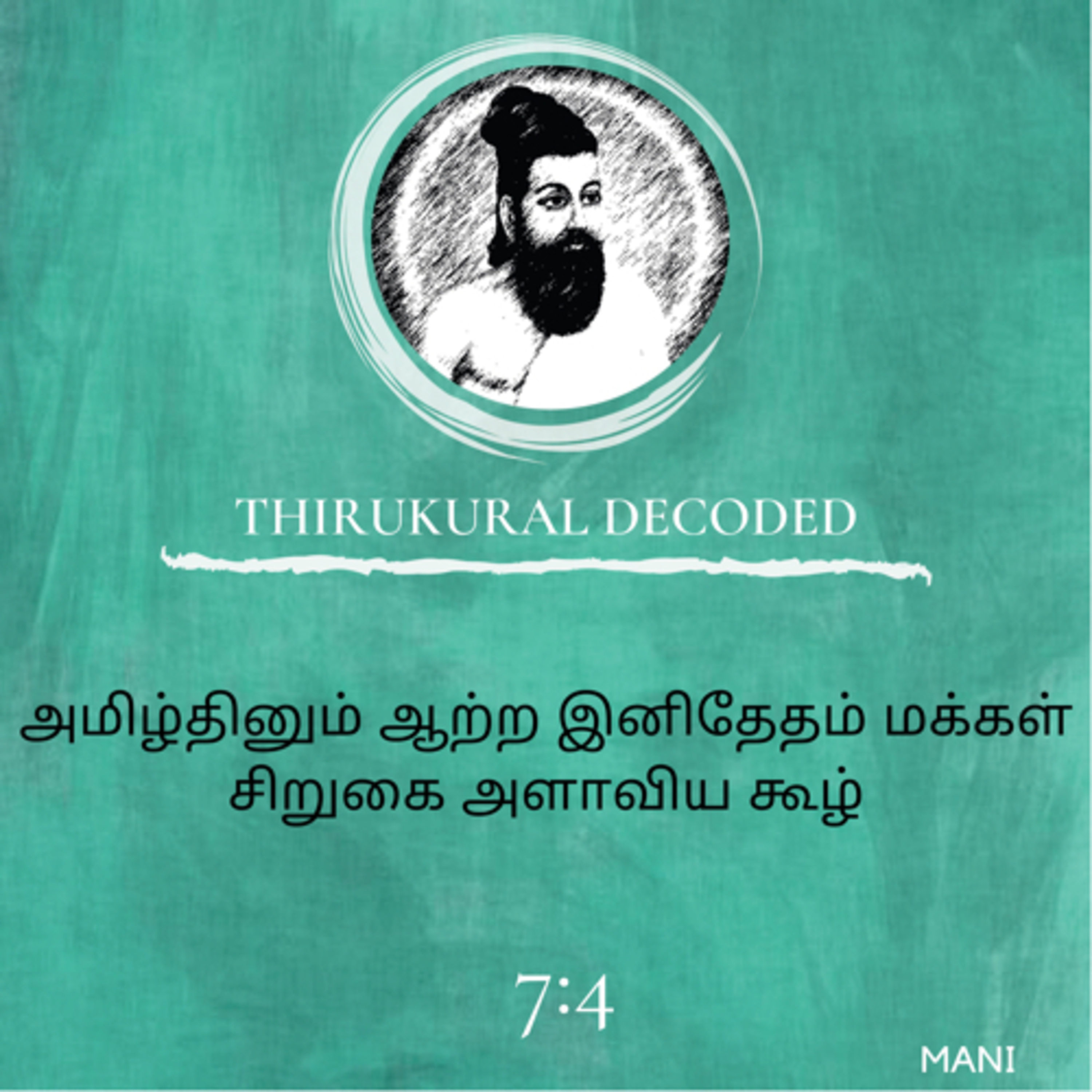 Thirukural decoded -Kural # 64 episode artwork