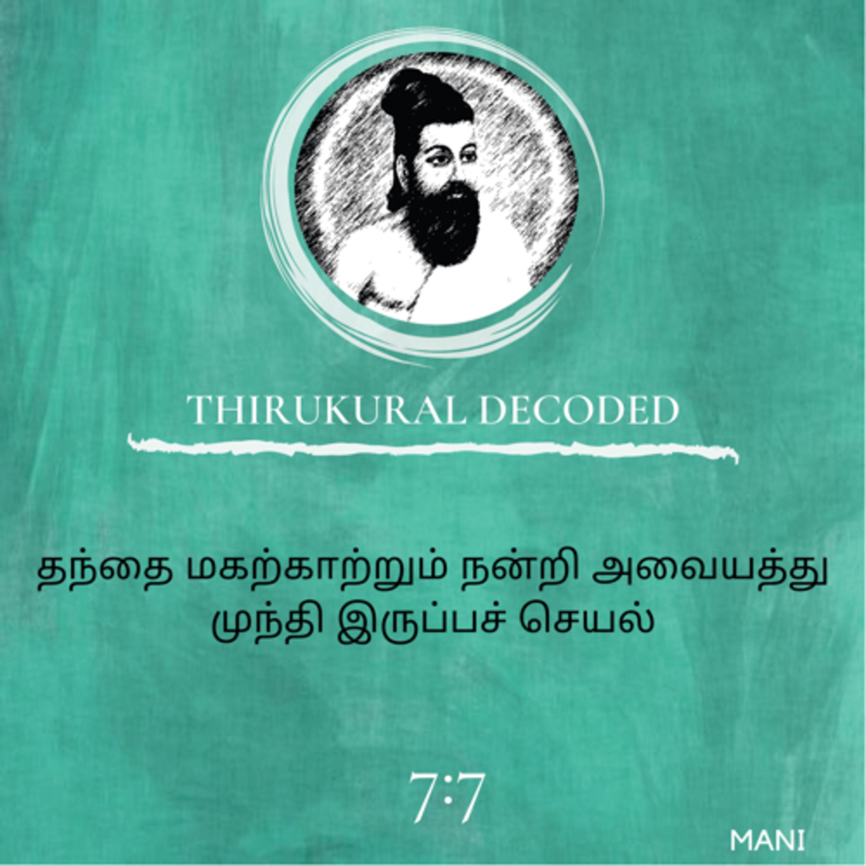 Thirukural decoded -Kural # 67 episode artwork