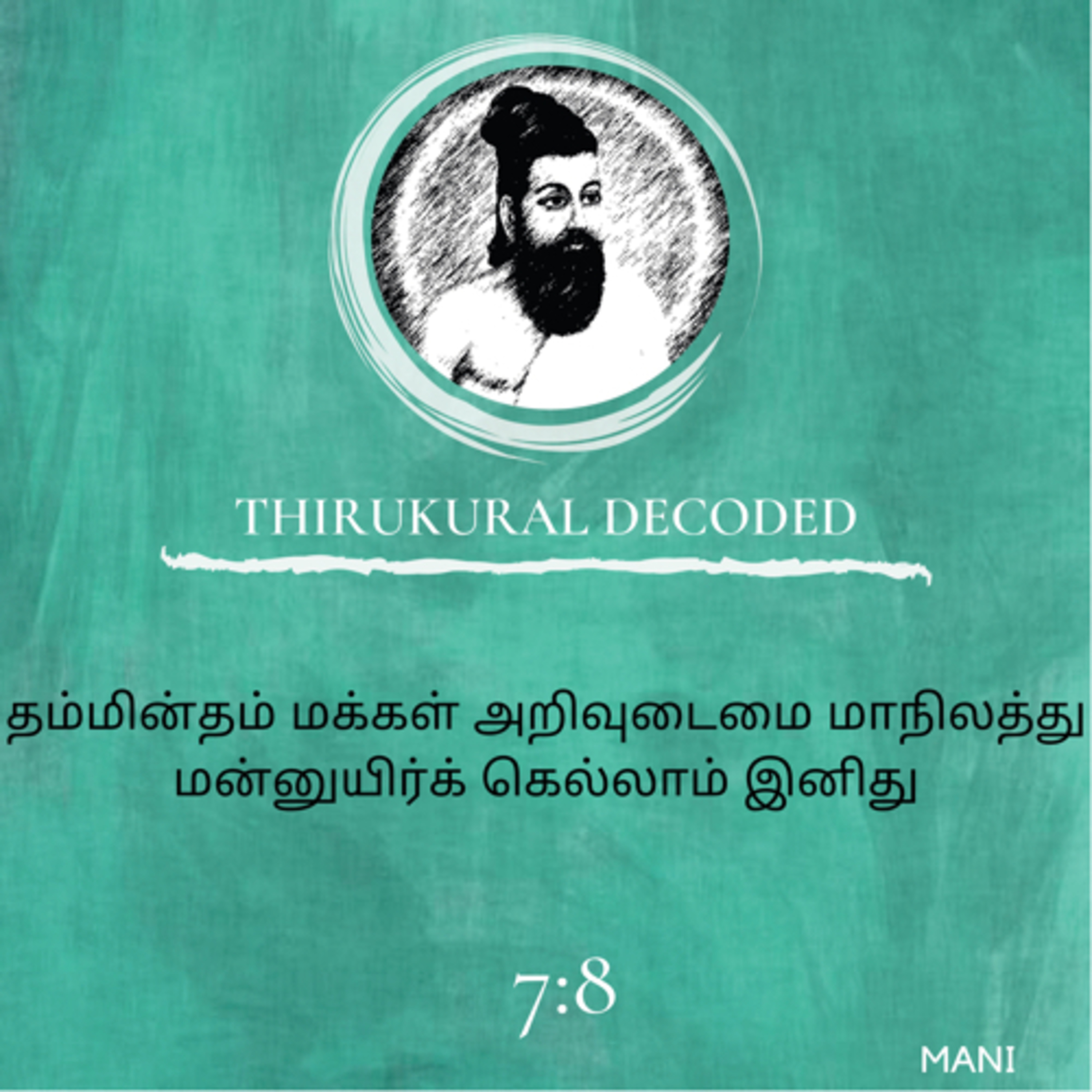 Thirukural decoded -Kural # 68 episode artwork