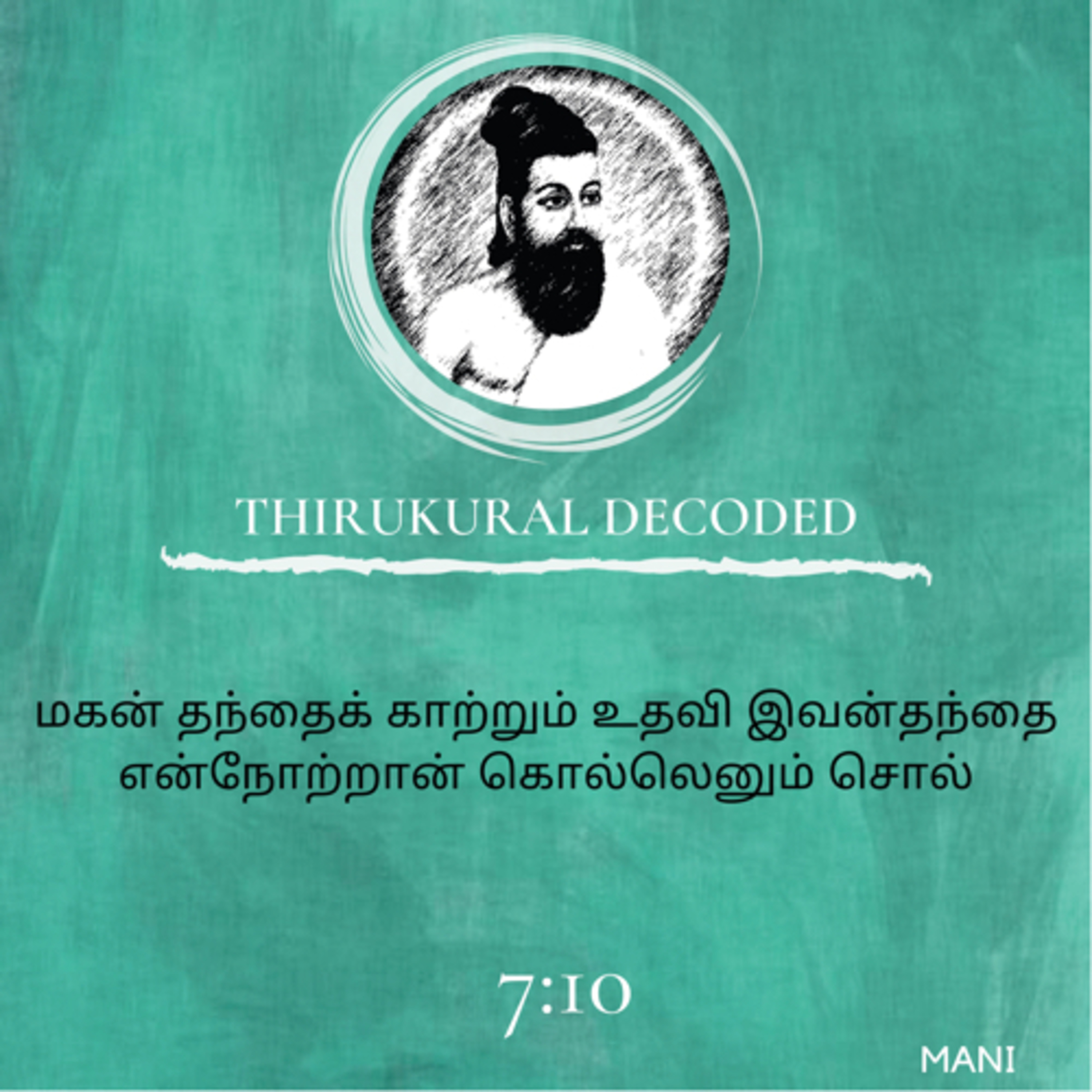 Thirukural decoded -Kural # 70 episode artwork
