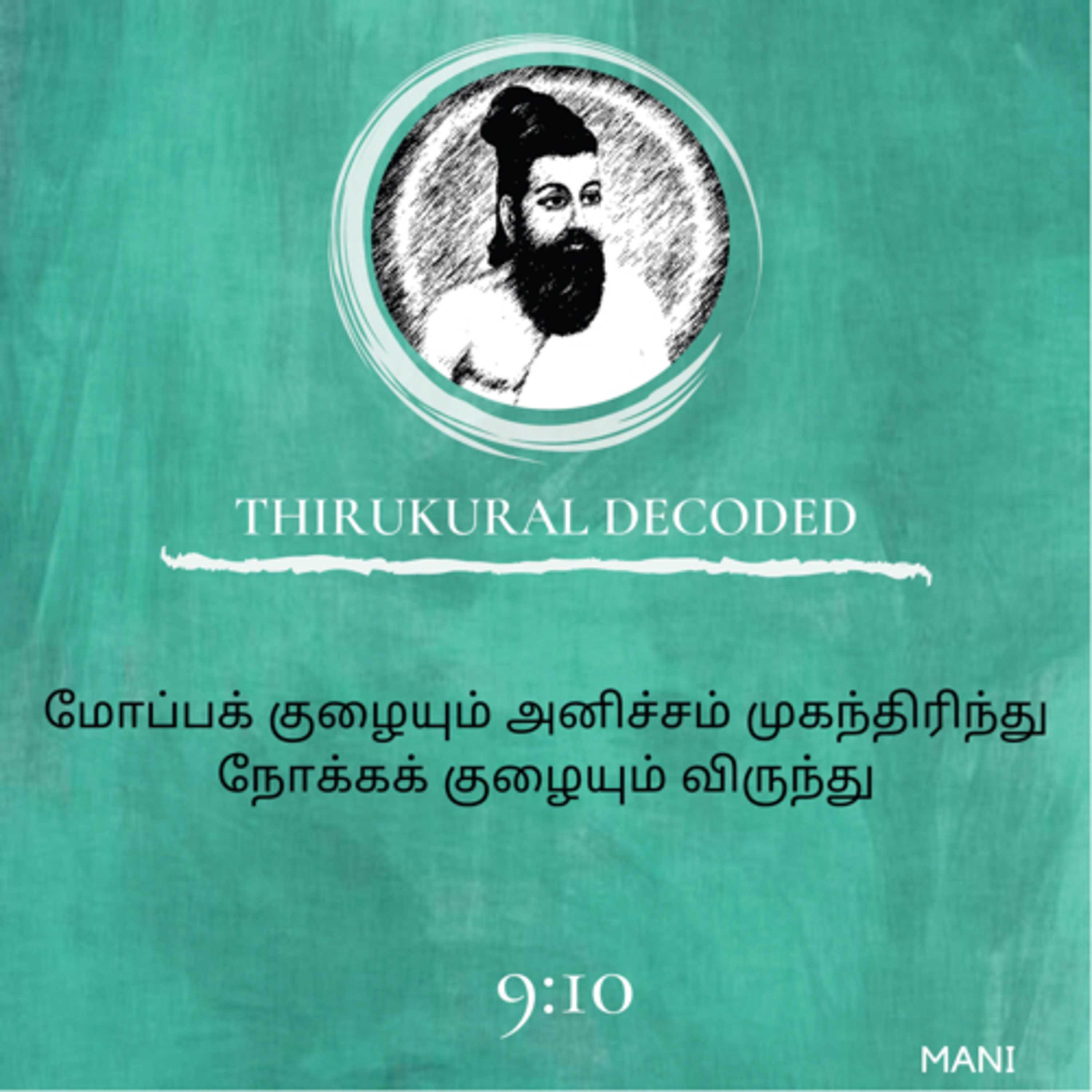 Thirukural decoded -Kural # 90 episode artwork