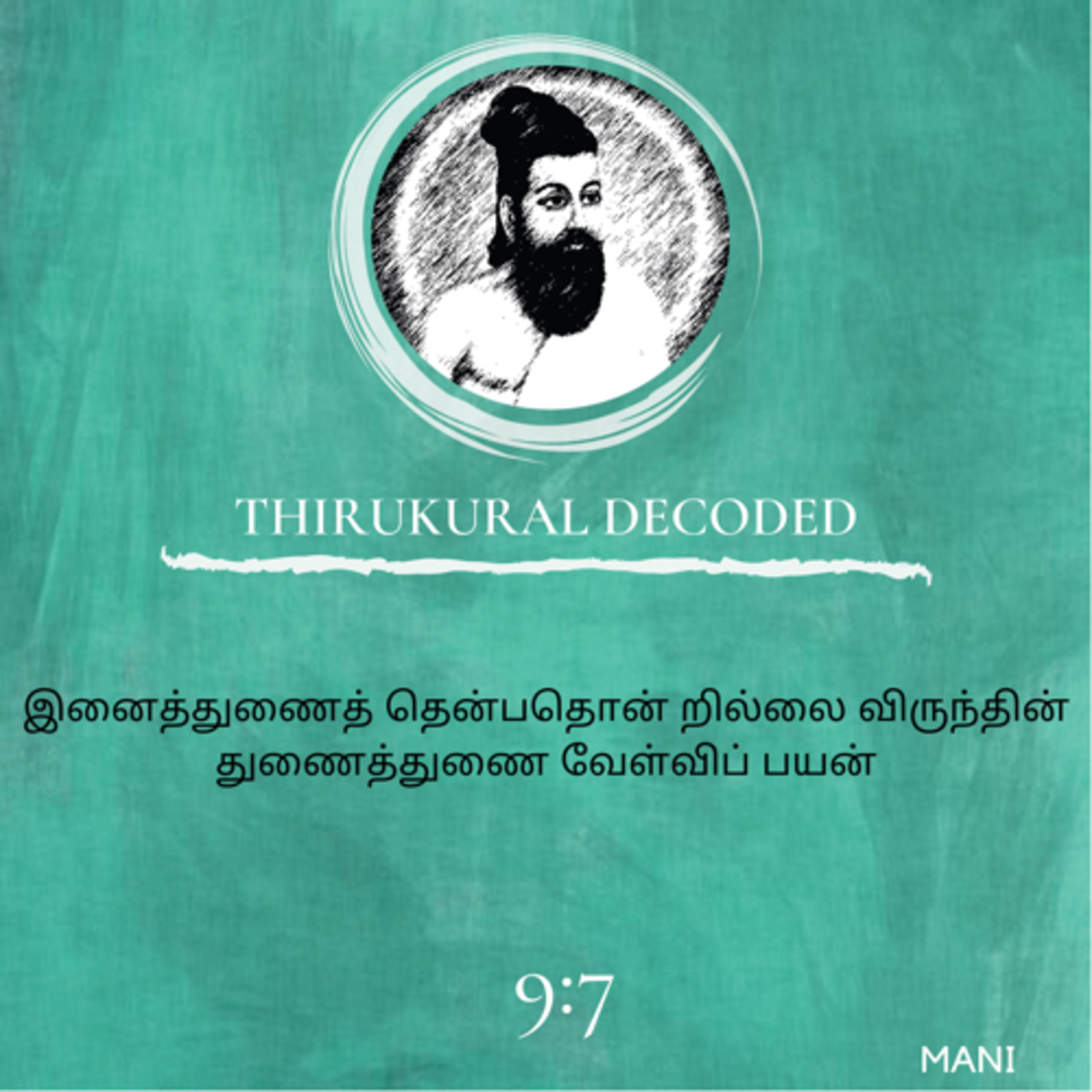 Thirukural decoded -Kural # 87 episode artwork