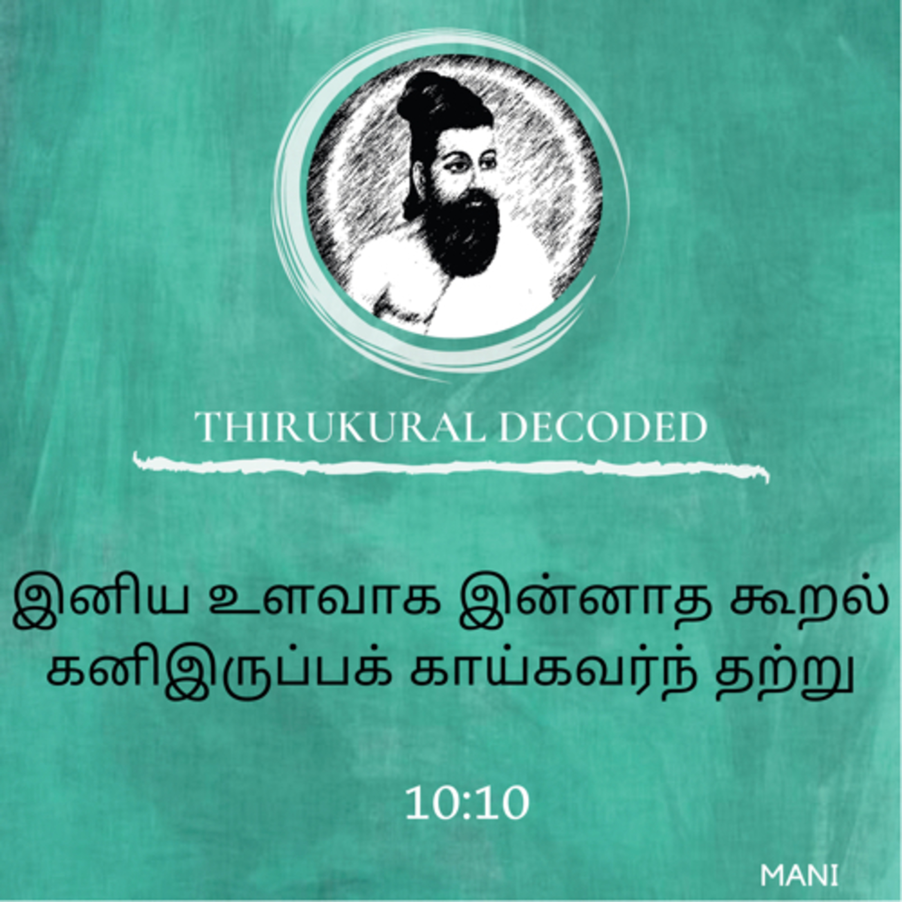 Thirukural decoded -Kural # 100 episode artwork