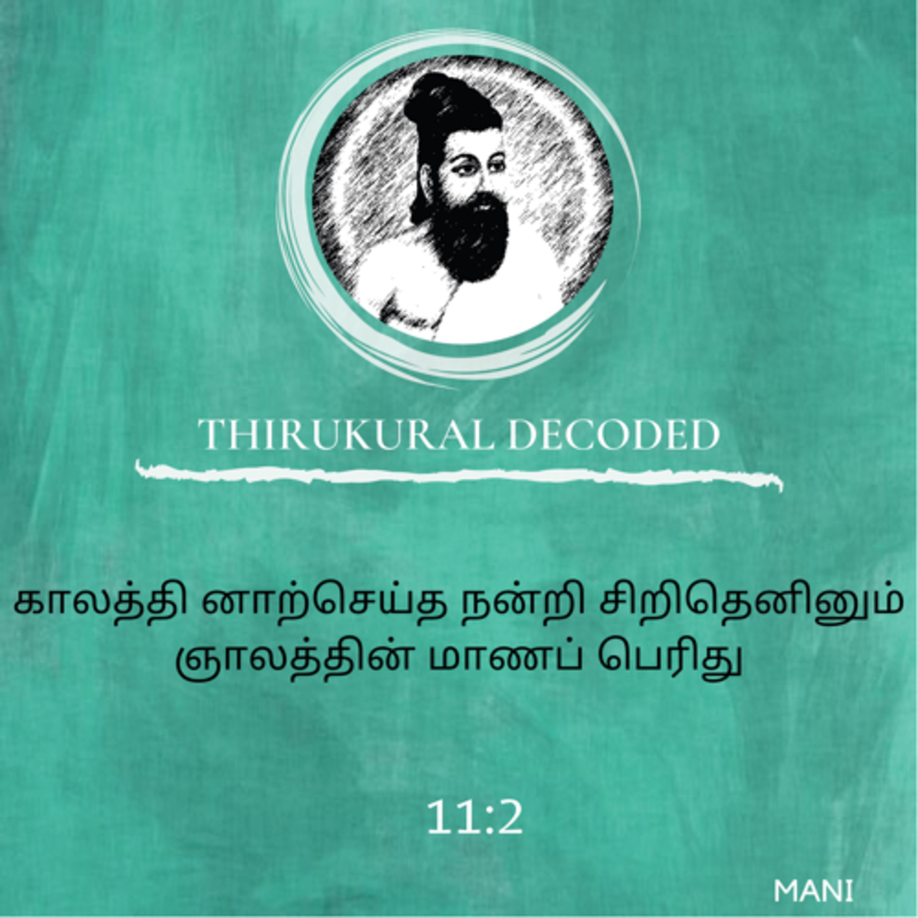Thirukural Decoded - Kural # 102 episode artwork