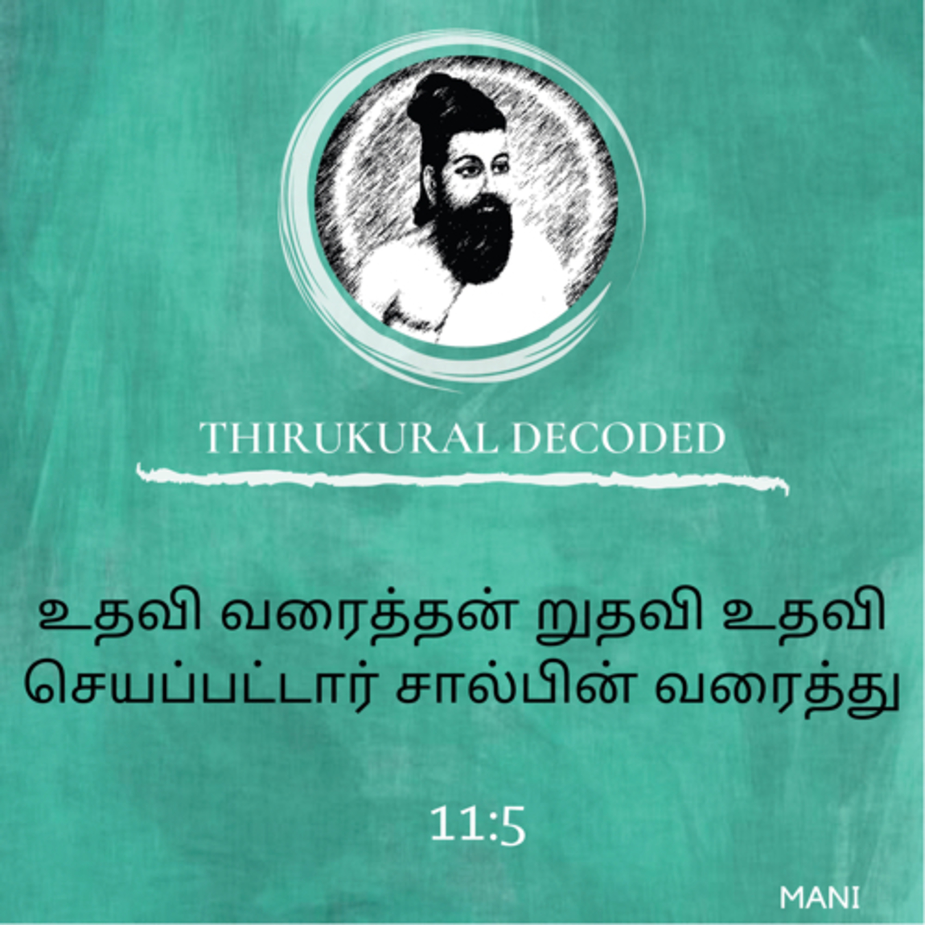 Thirukural decoded -Kural # 105 episode artwork