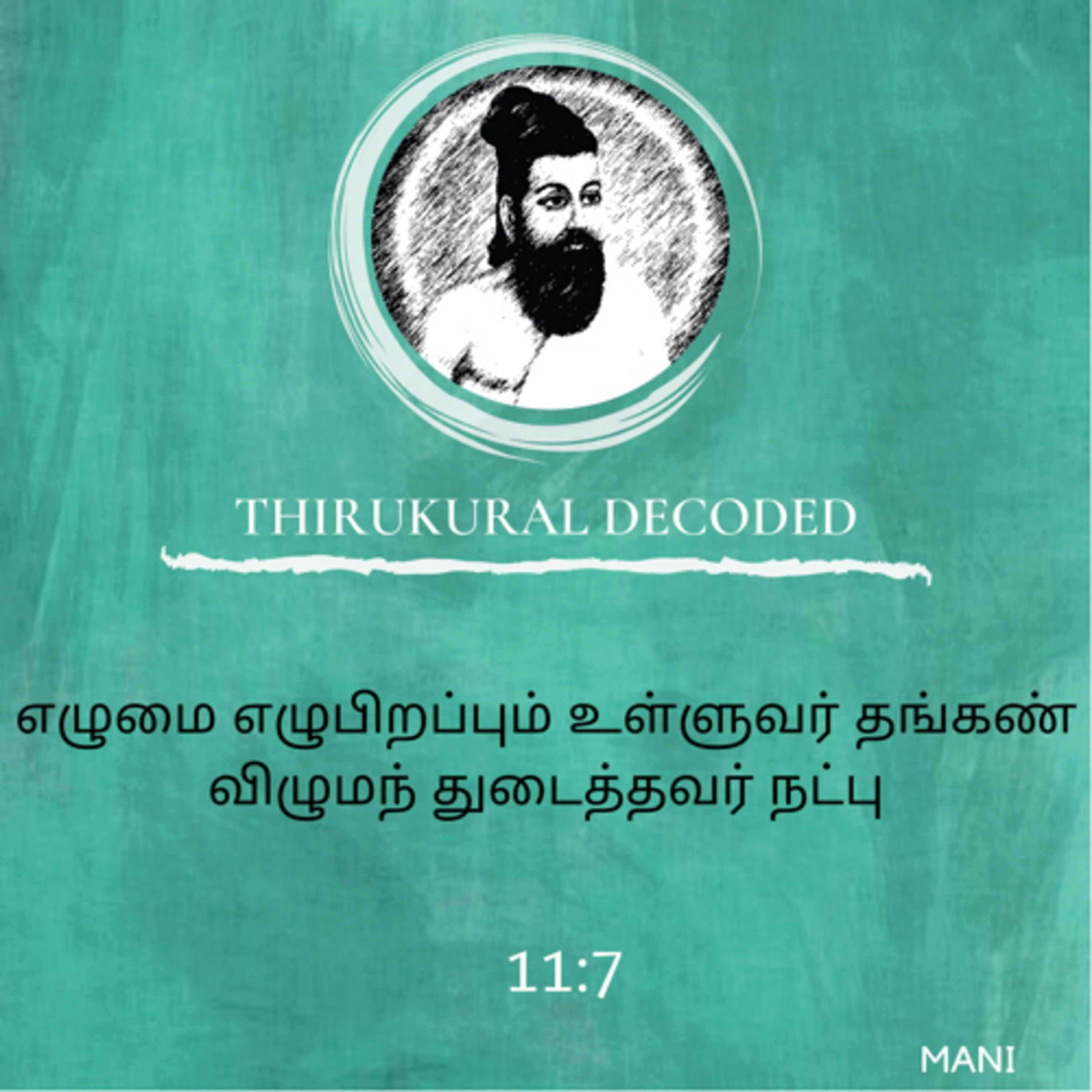 Thirukural decoded -Kural # 107 episode artwork