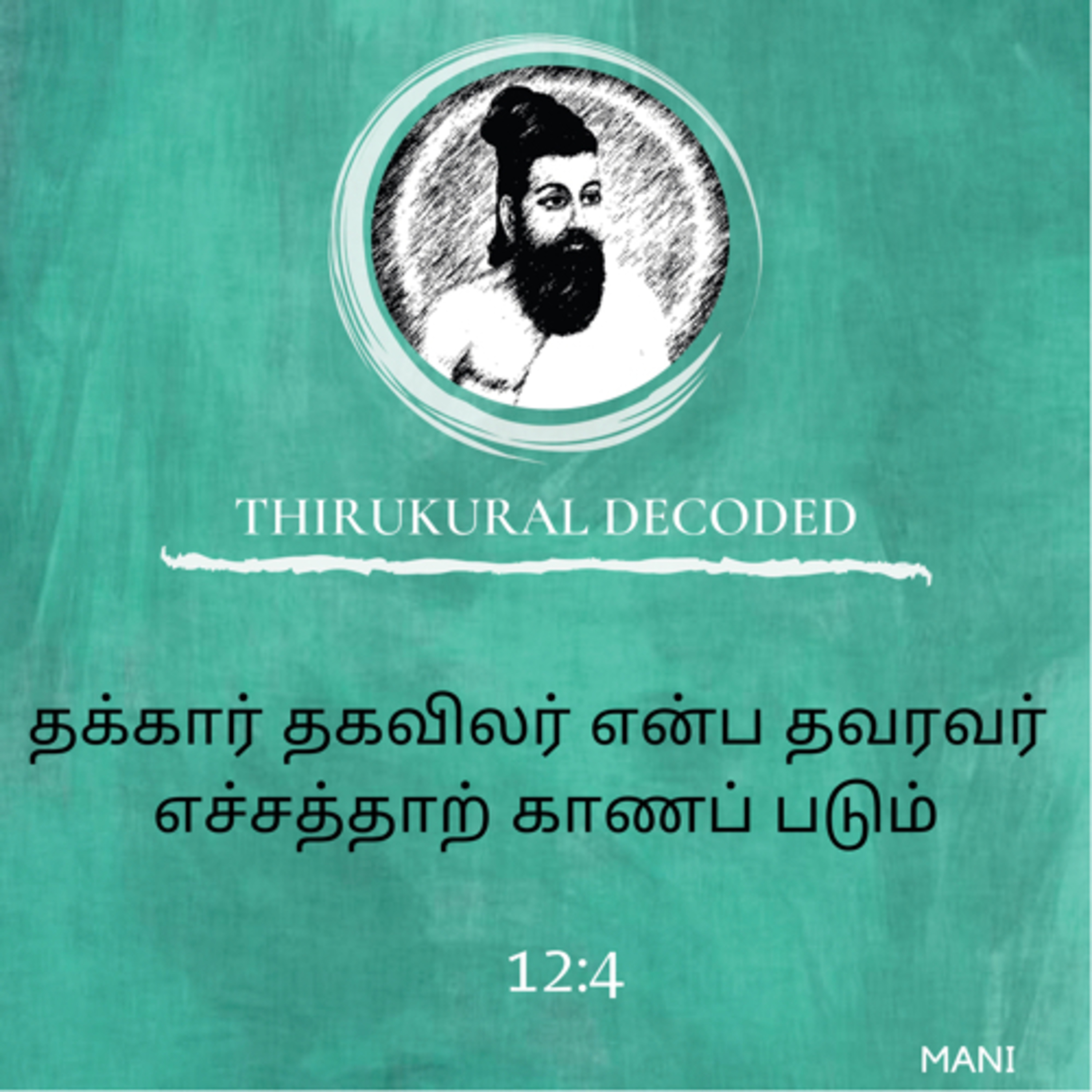 Thirukural decoded -Kural # 114 episode artwork