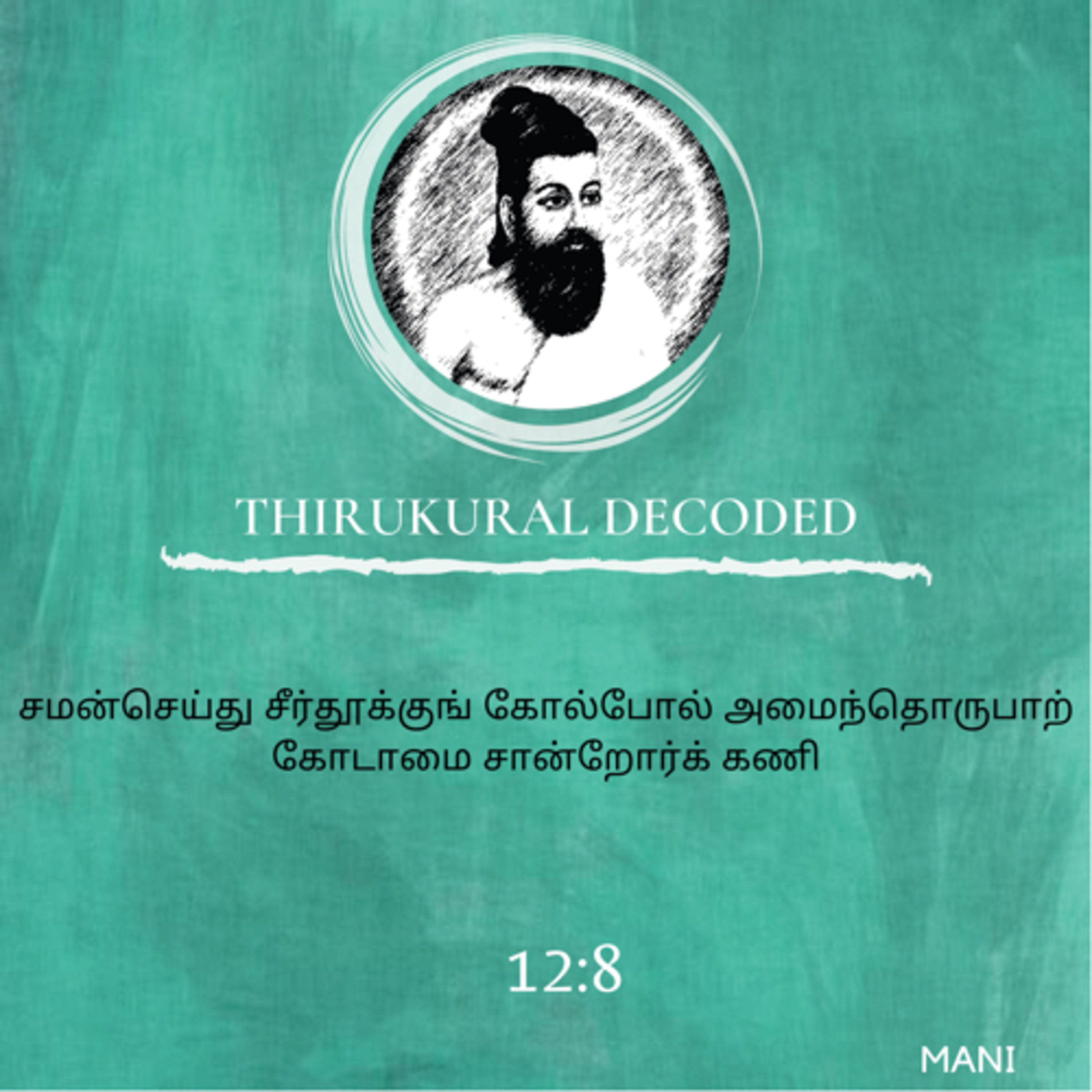 Thirukural decoded -Kural # 118 episode artwork