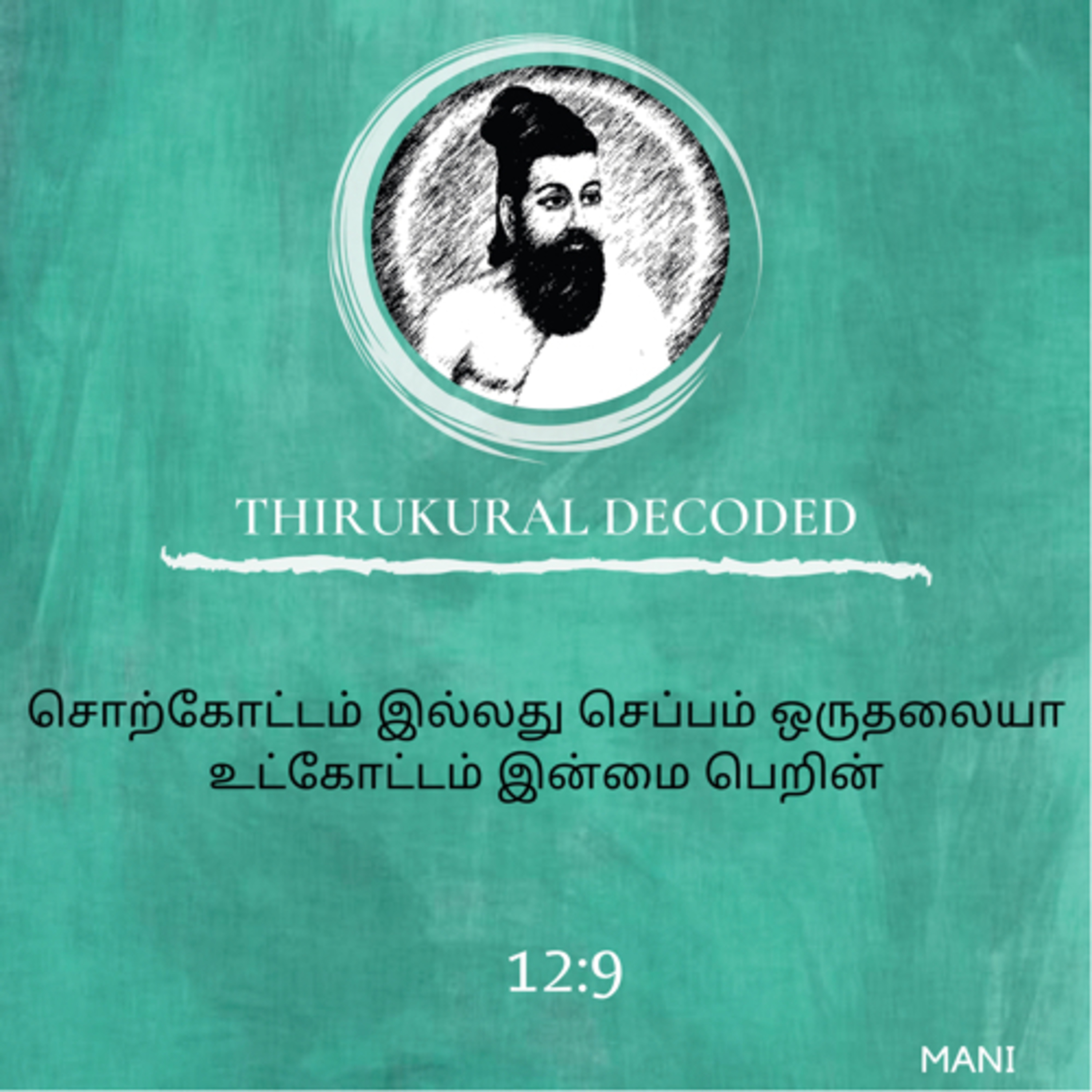 Thirukural decoded -Kural # 119 episode artwork