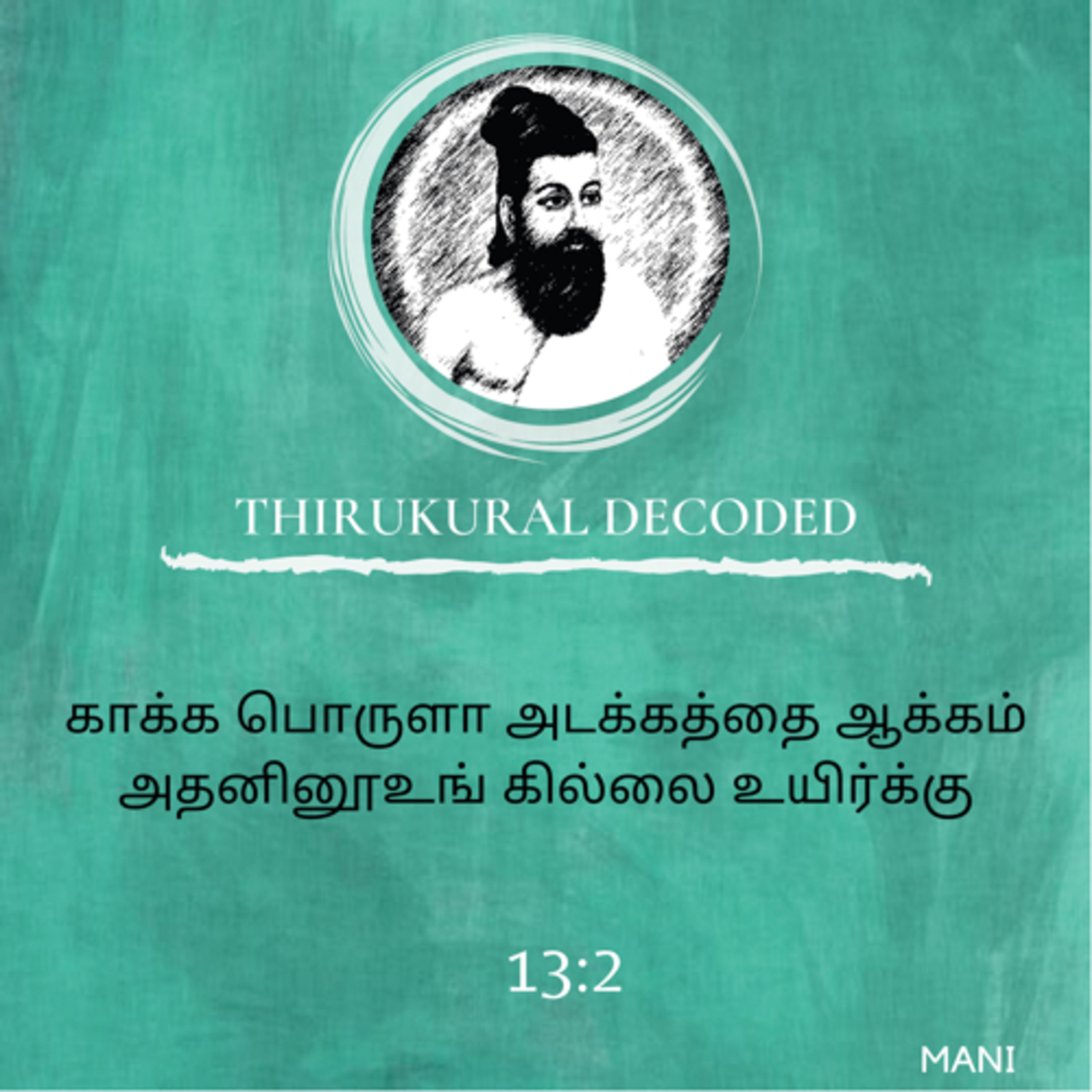 Thirukural decoded -Kural # 122 episode artwork