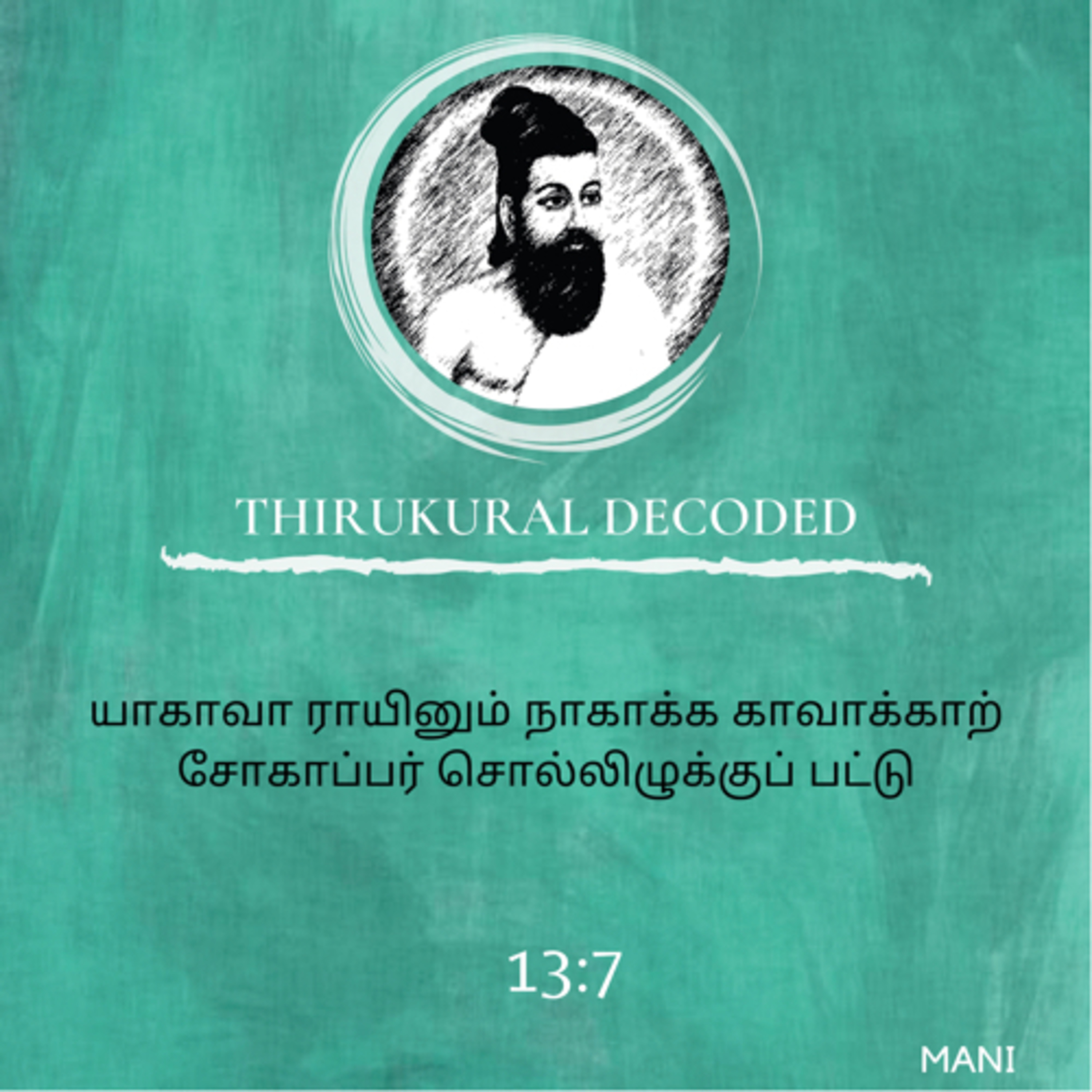 Thirukural decoded -Kural # 127 episode artwork
