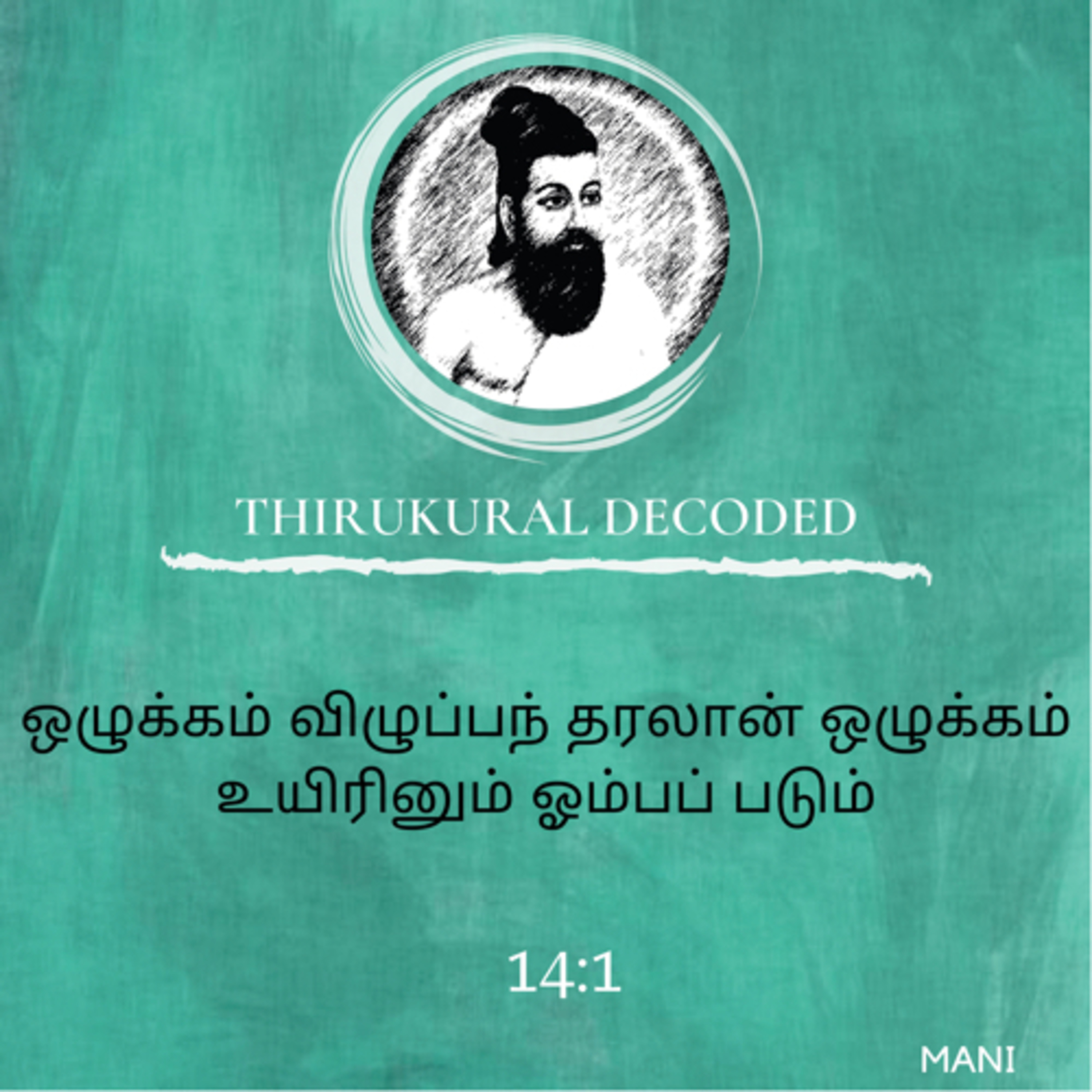Thirukural decoded -Kural # 131 episode artwork
