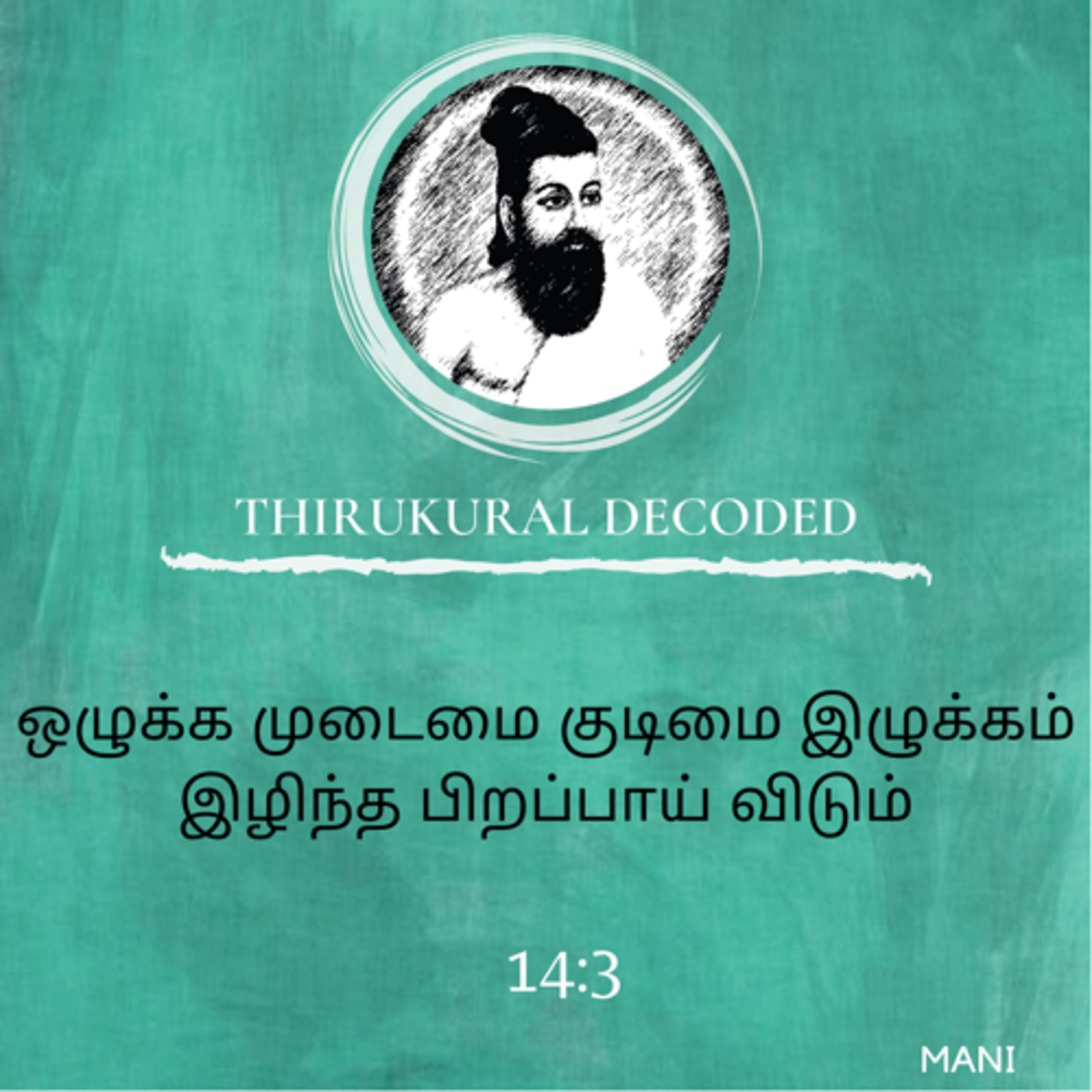 Thirukural decoded -Kural # 133 episode artwork
