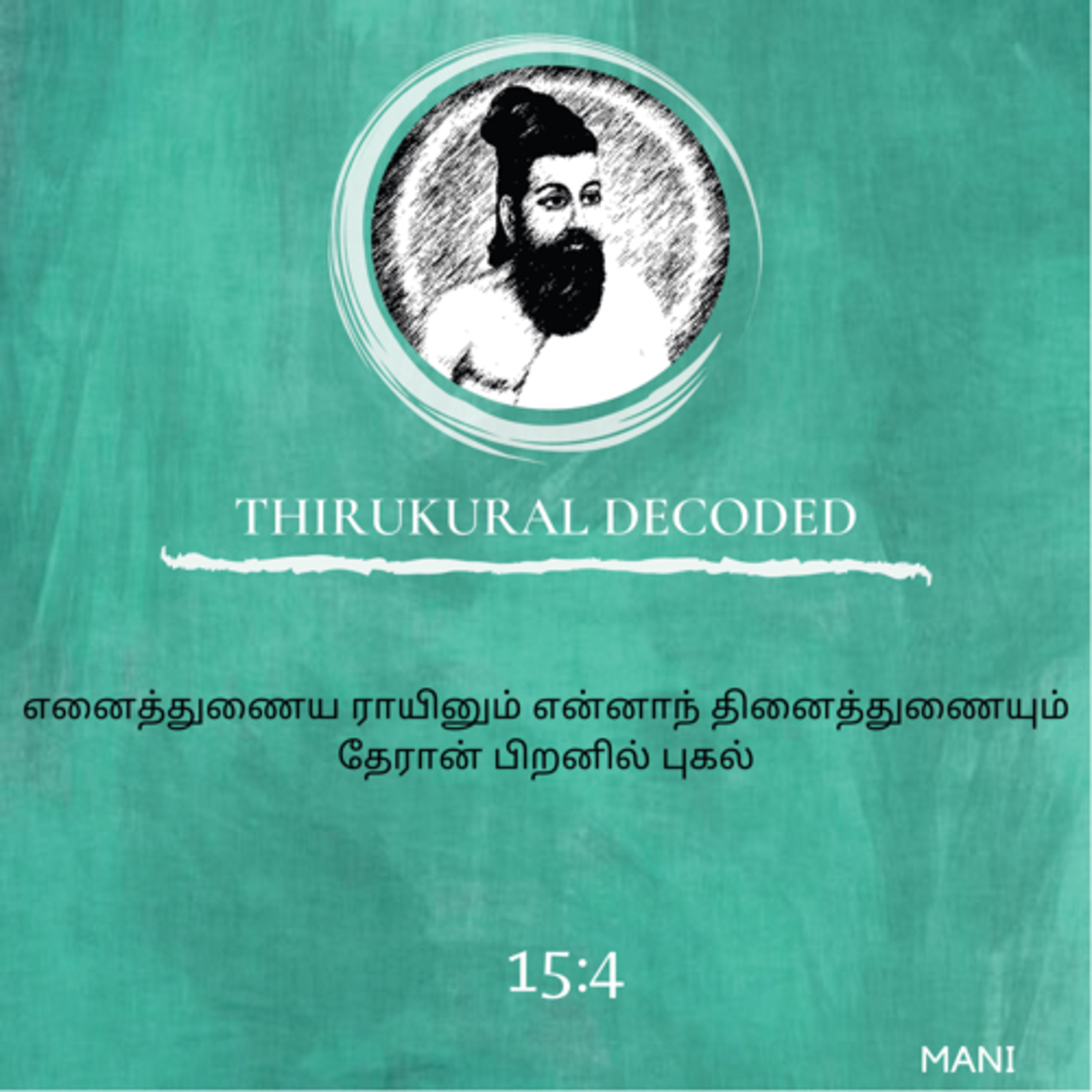 Thirukural decoded -Kural # 144 episode artwork