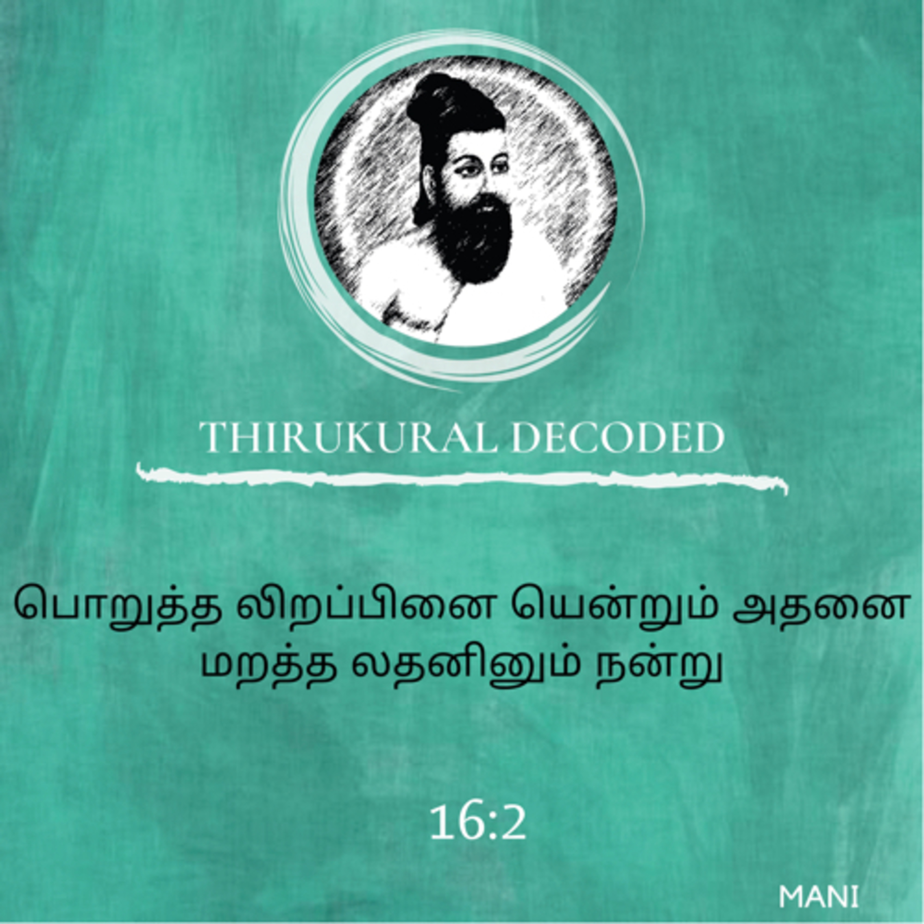 Thirukural decoded -Kural # 152 episode artwork