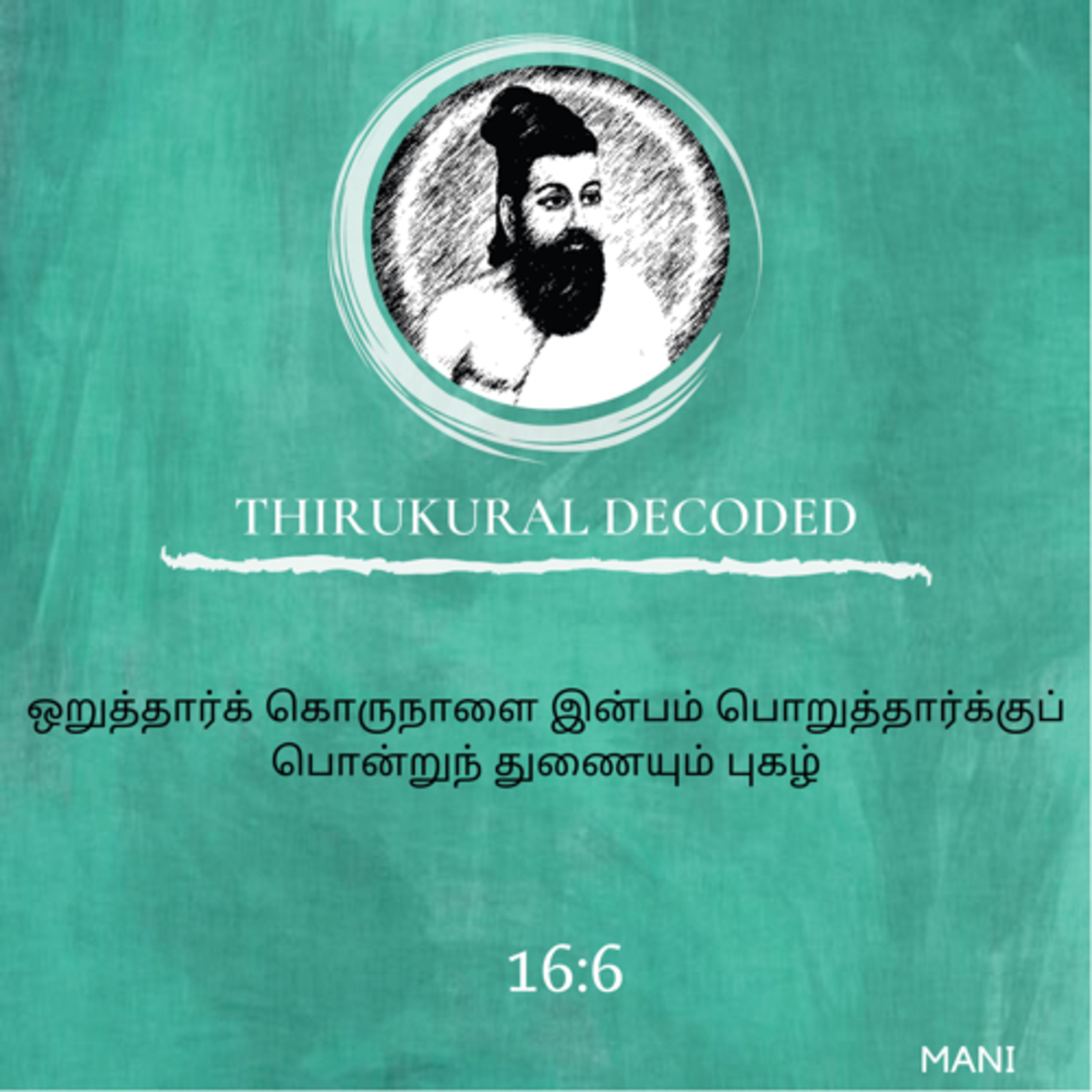 Thirukural decoded -Kural # 156 episode artwork
