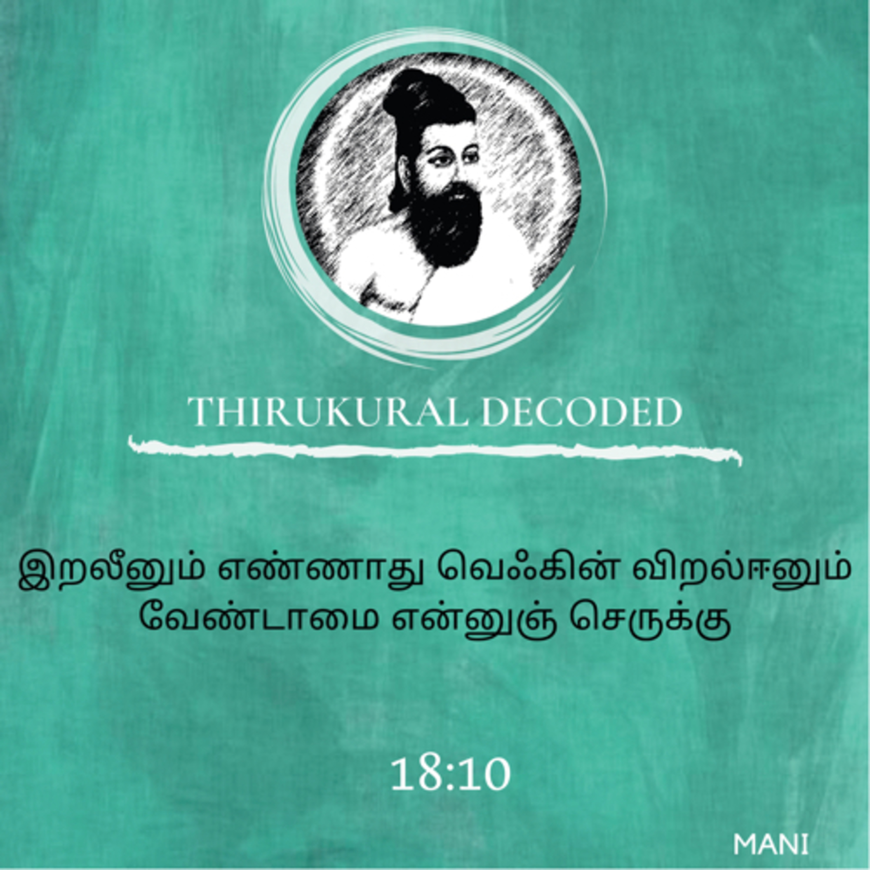 Thirukural decoded -Kural # 180 episode artwork