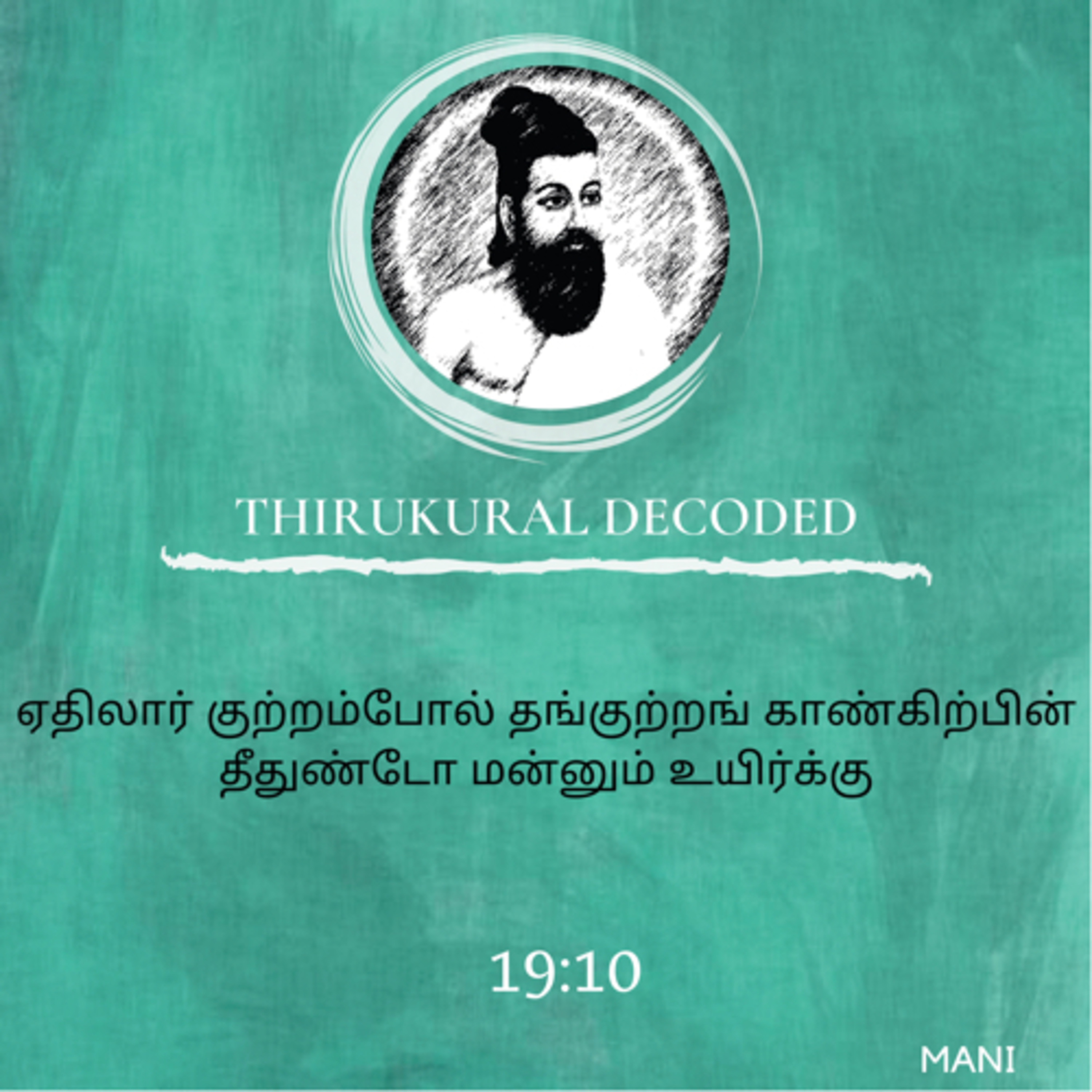 Thirukural decoded -Kural # 190 episode artwork