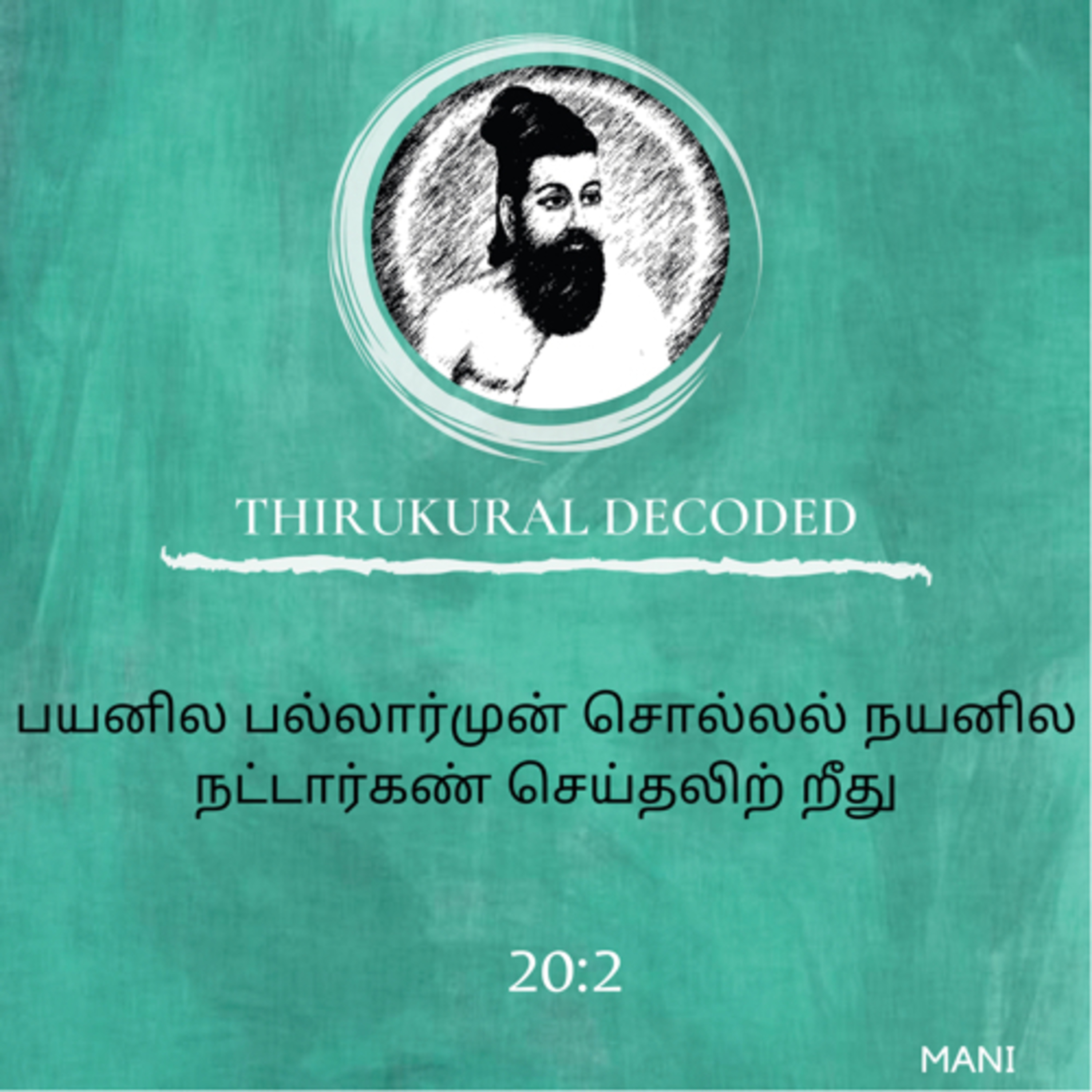 Thirukural decoded -Kural # 192 episode artwork