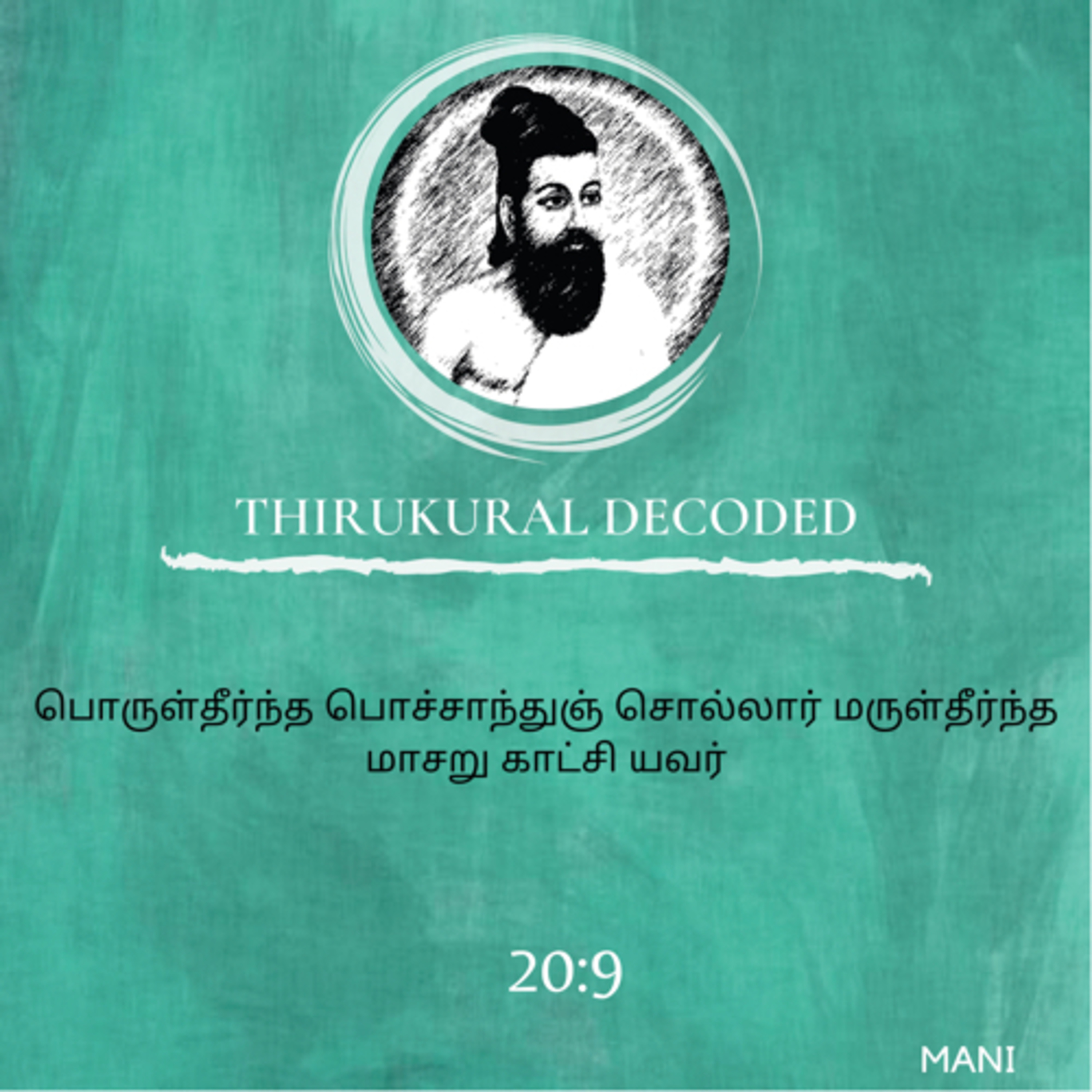 Thirukural decoded -Kural # 199 episode artwork