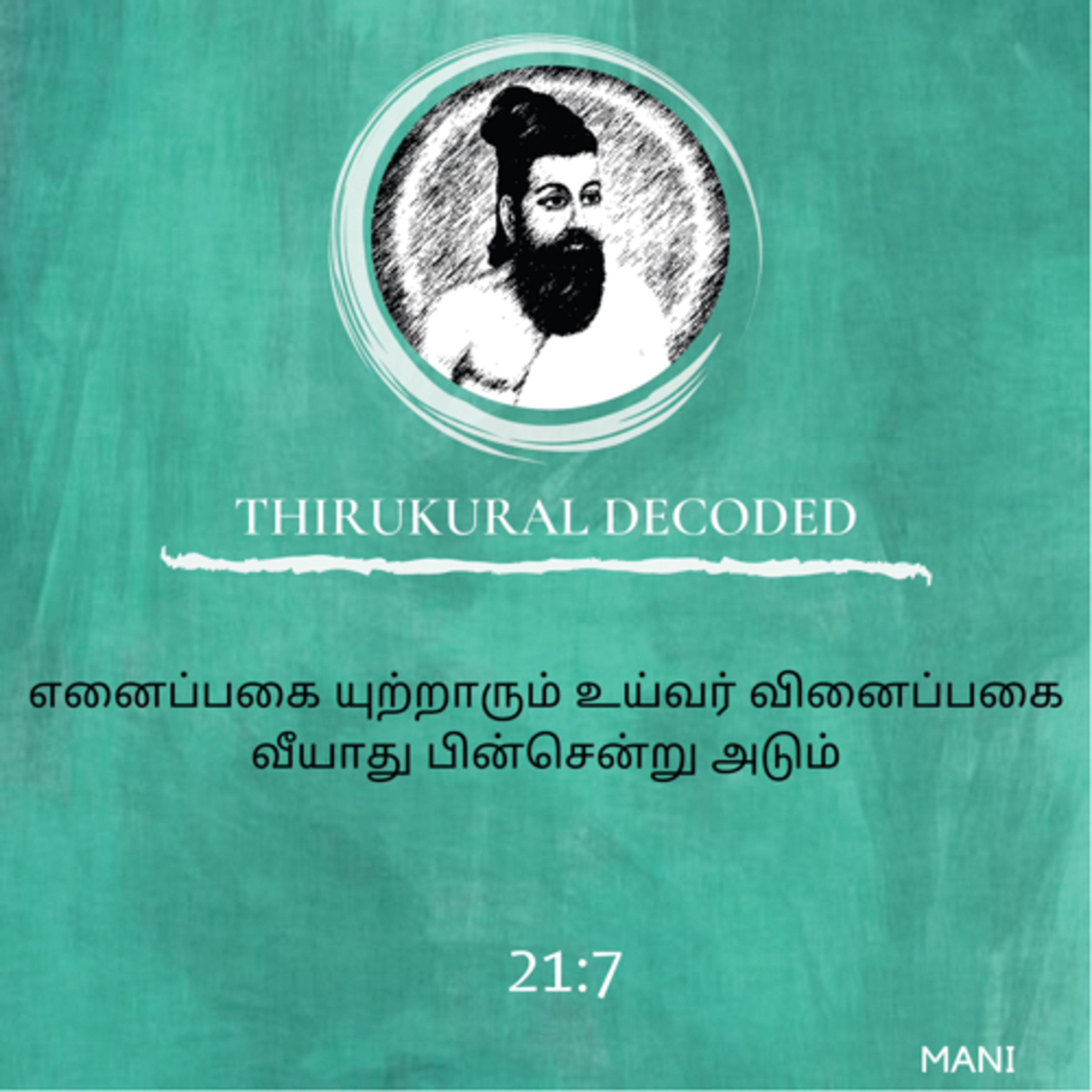 Thirukural decoded -Kural # 207 episode artwork