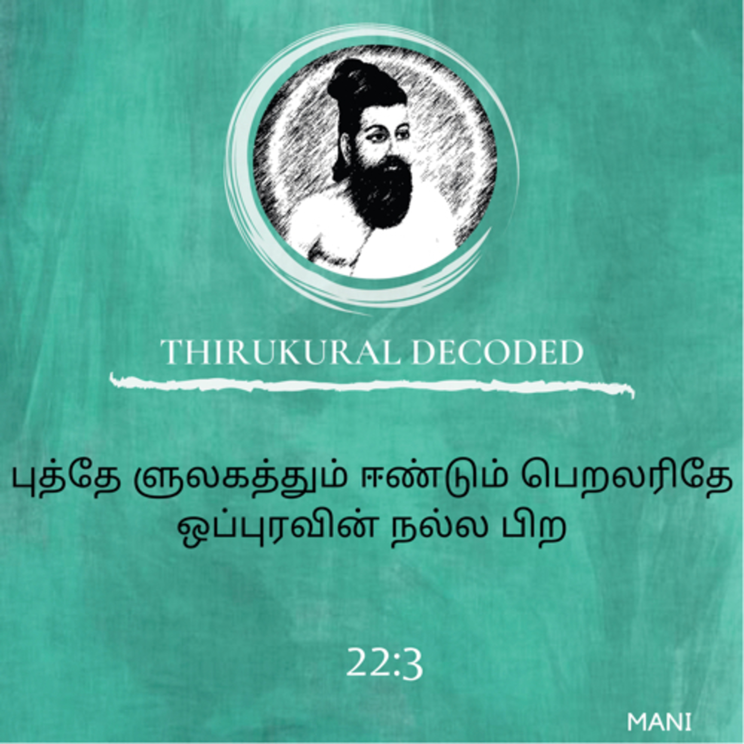 Thirukural decoded -Kural # 213 episode artwork