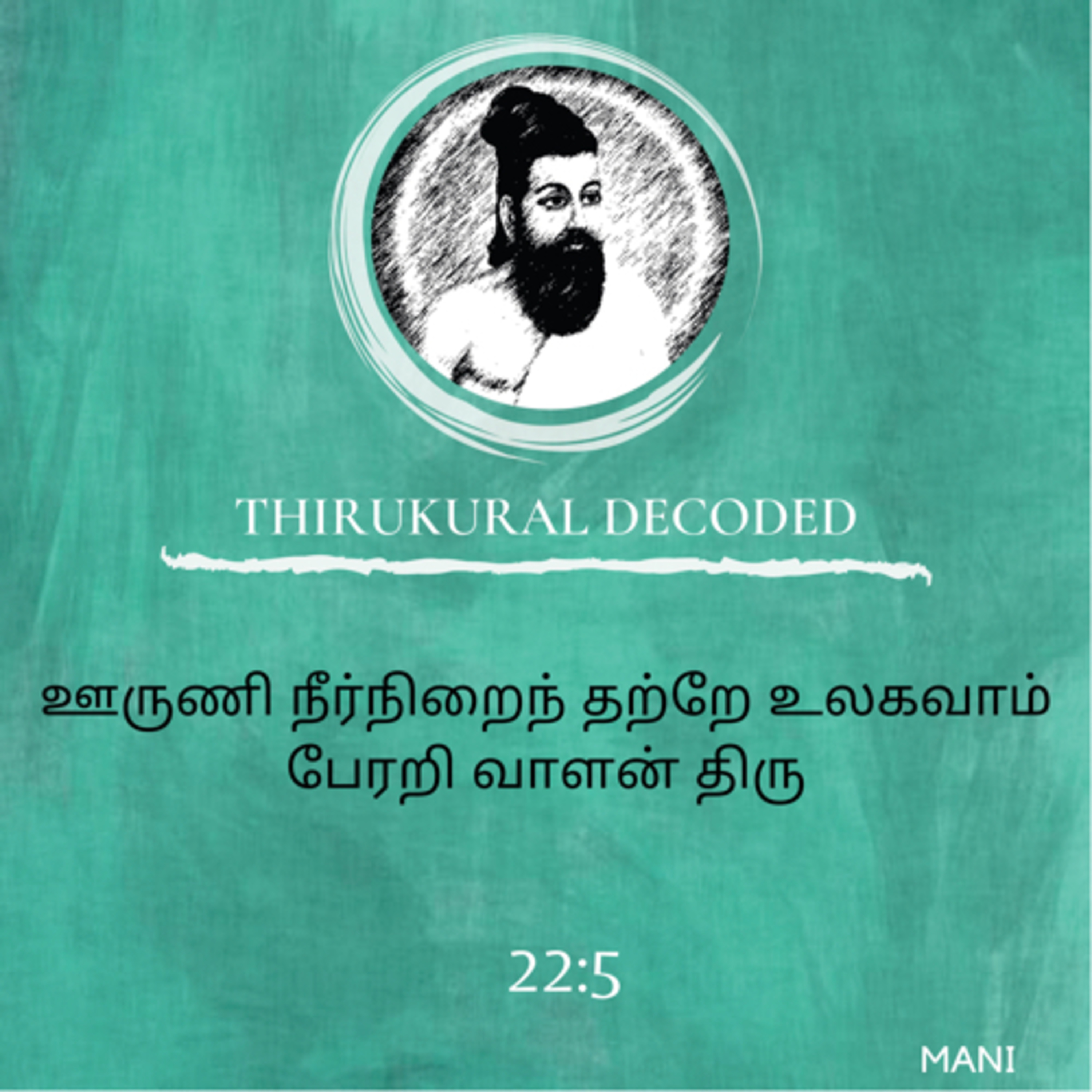 Thirukural decoded -Kural # 215 episode artwork