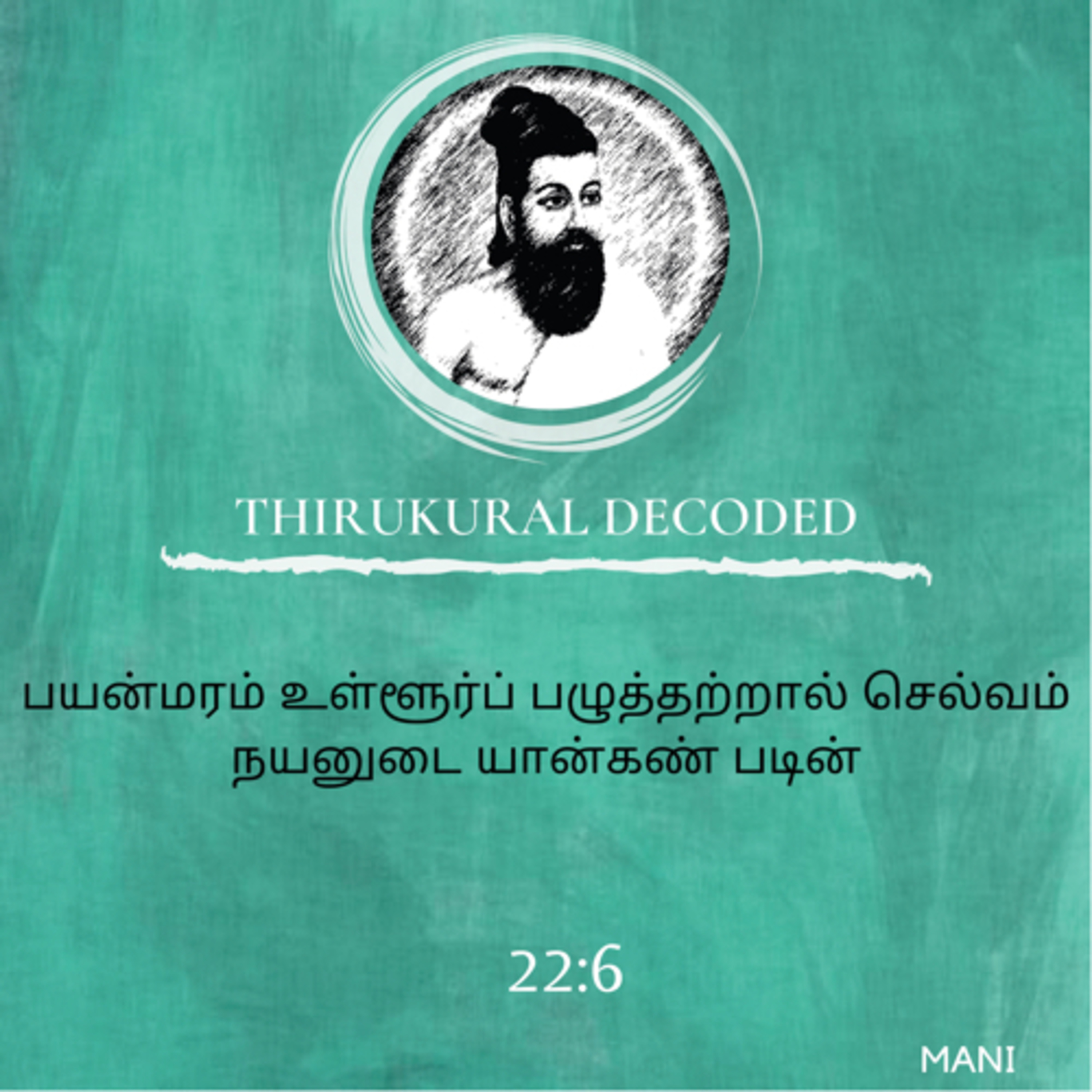 Thirukural decoded -Kural # 216 episode artwork