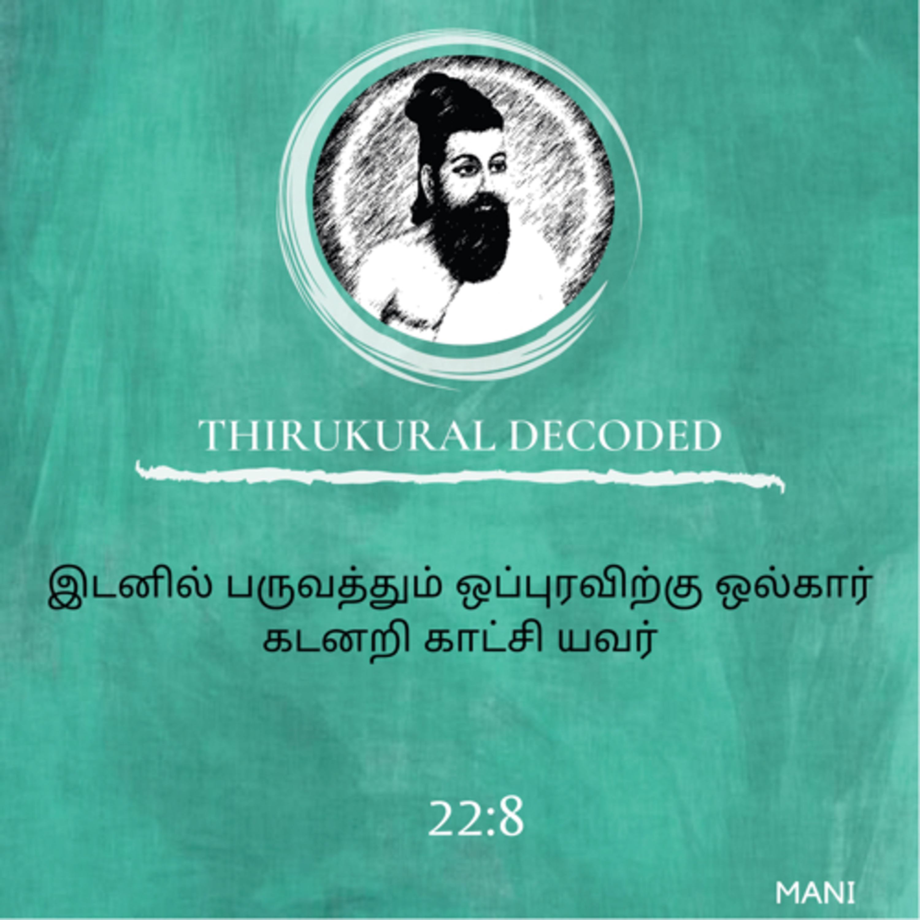 Thirukural decoded -Kural # 218 episode artwork