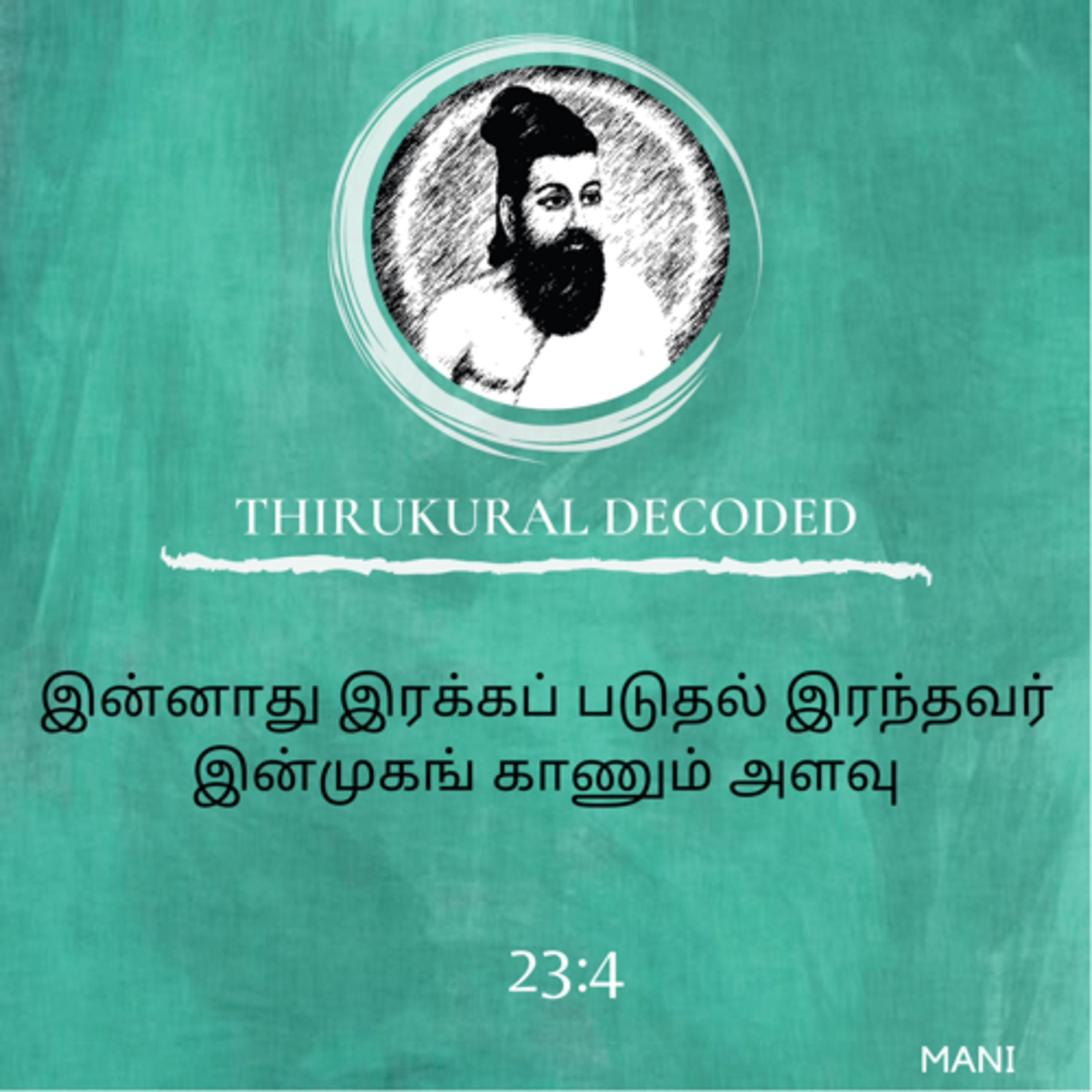 Thirukural decoded -Kural # 224 episode artwork