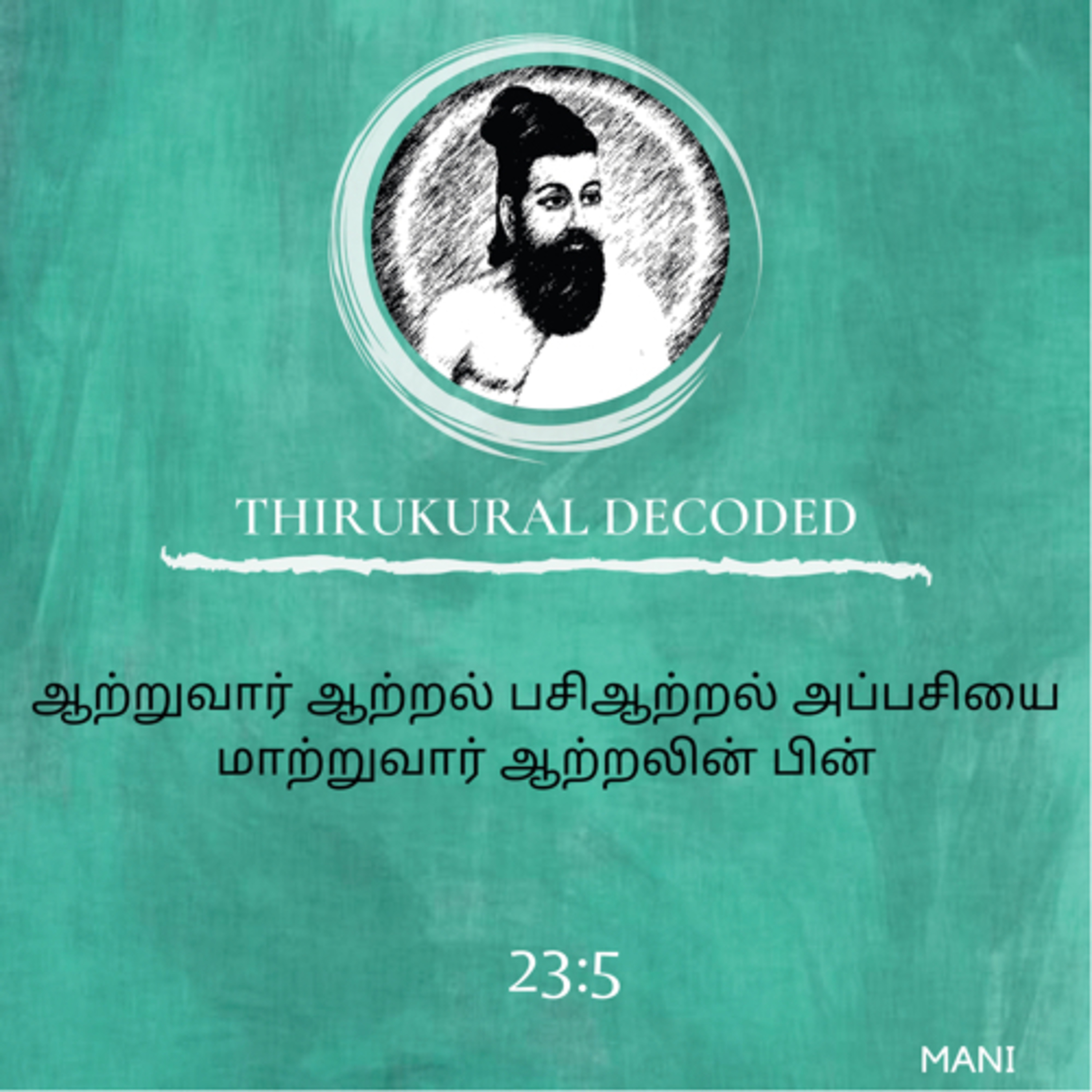 Thirukural decoded -Kural # 225 episode artwork