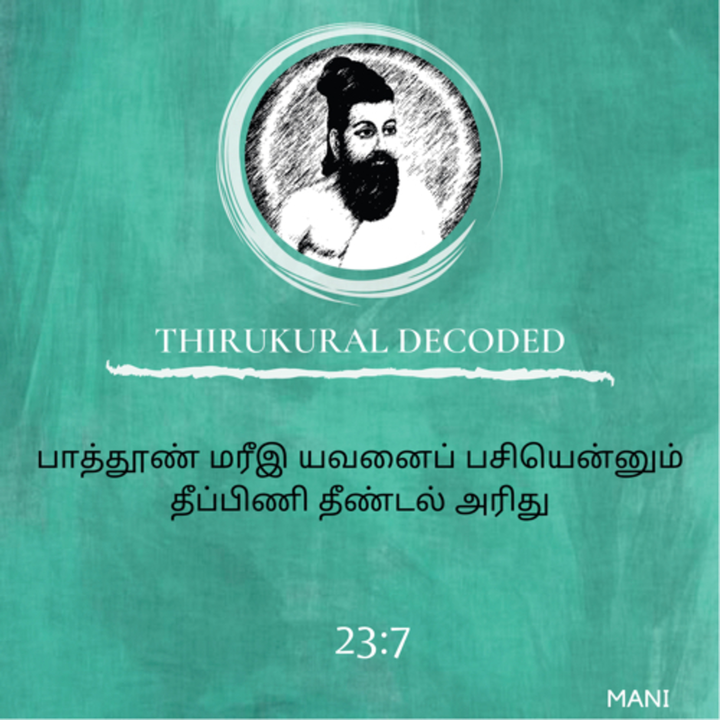 Thirukural decoded -Kural # 227 episode artwork