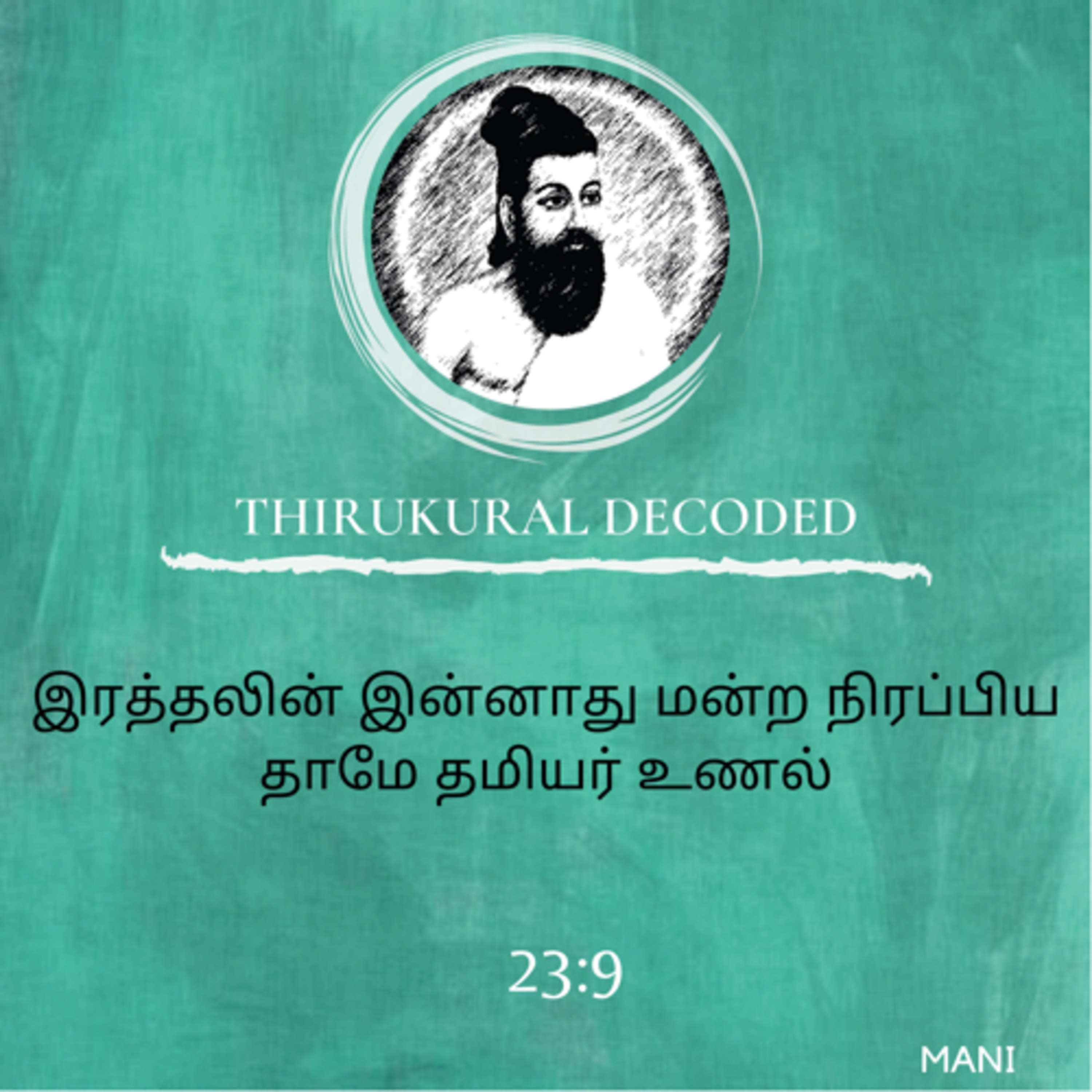 Thirukural decoded -Kural # 229 episode artwork