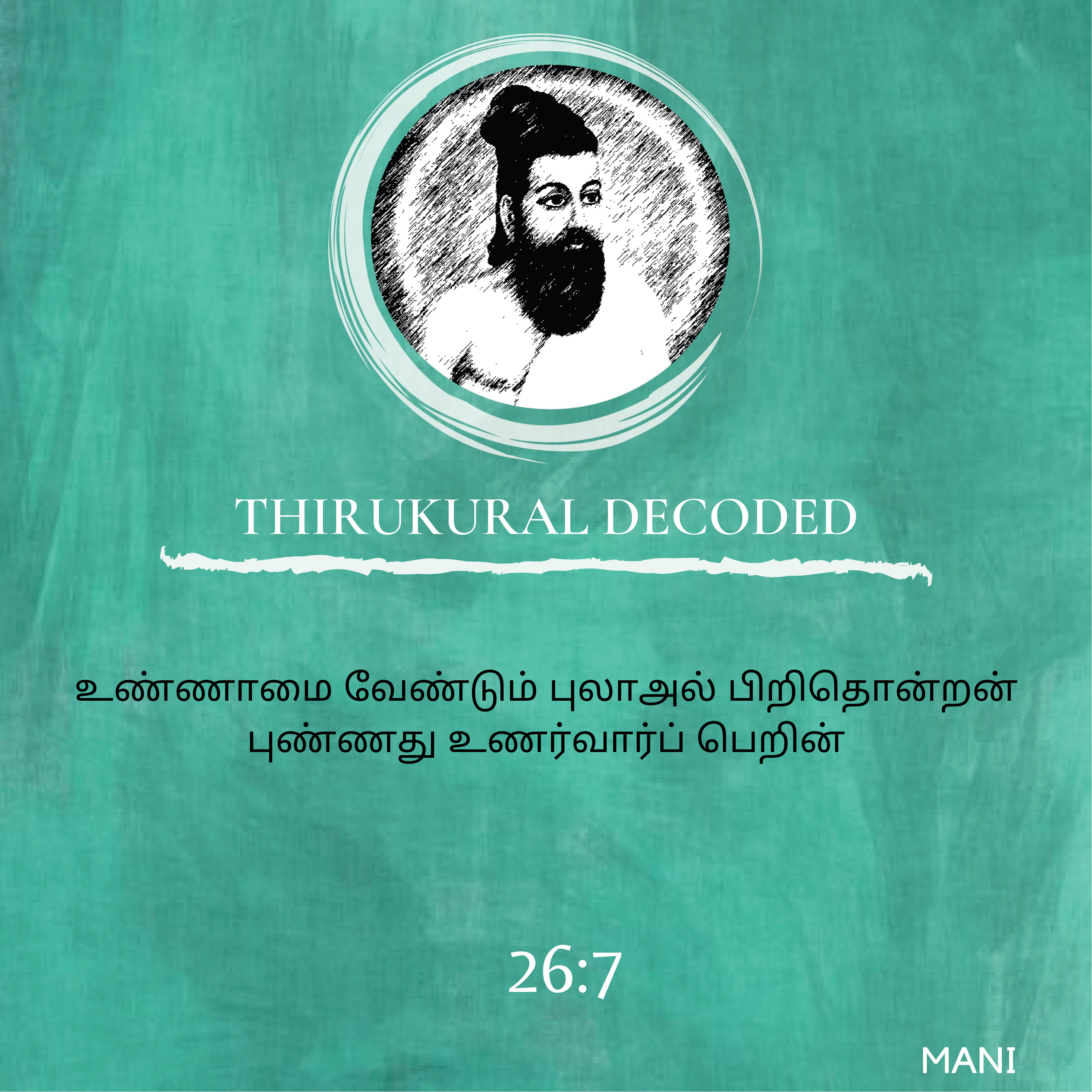 Thirukural decoded - Kural # 257 episode artwork