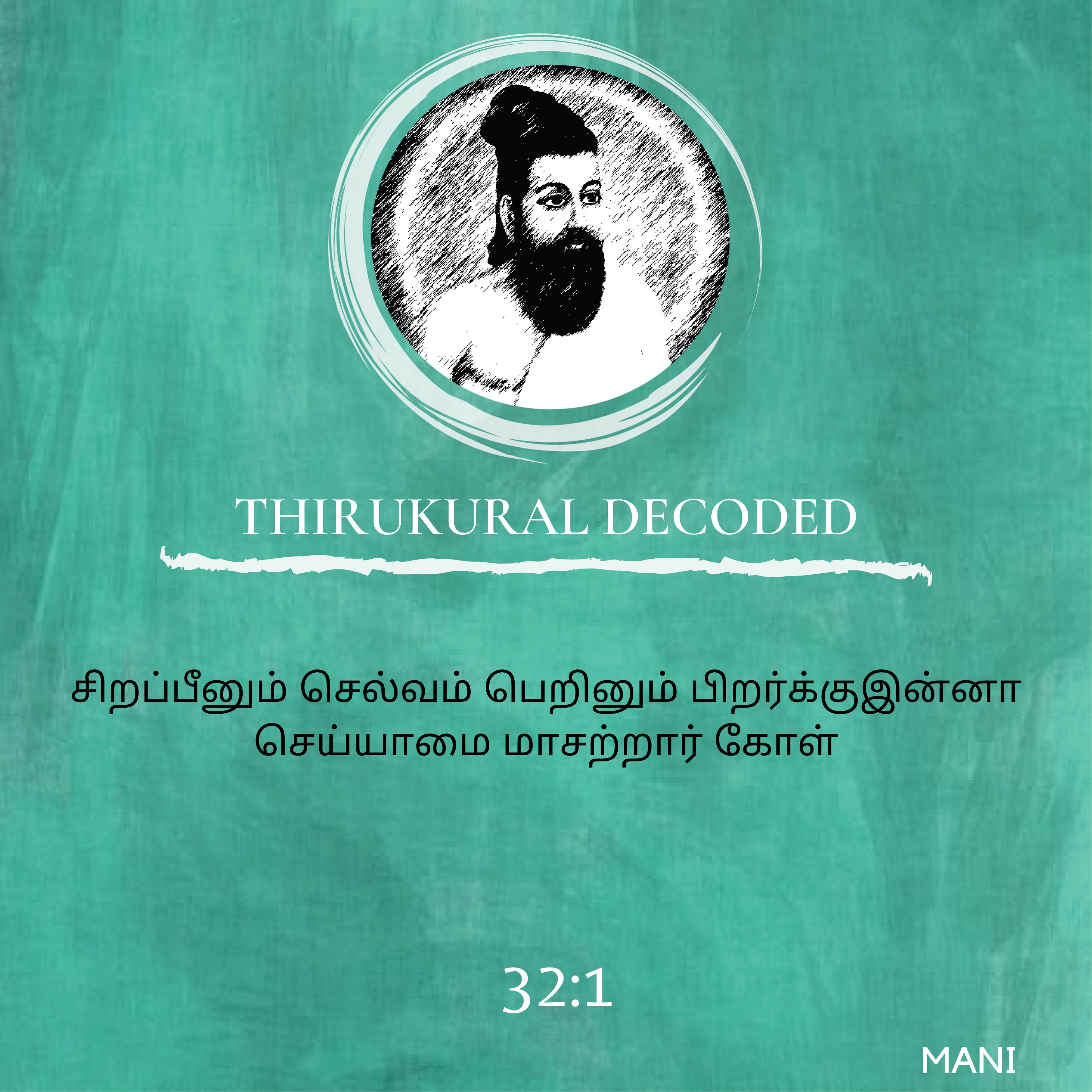 Thirukural decoded - Kural # 311 episode artwork