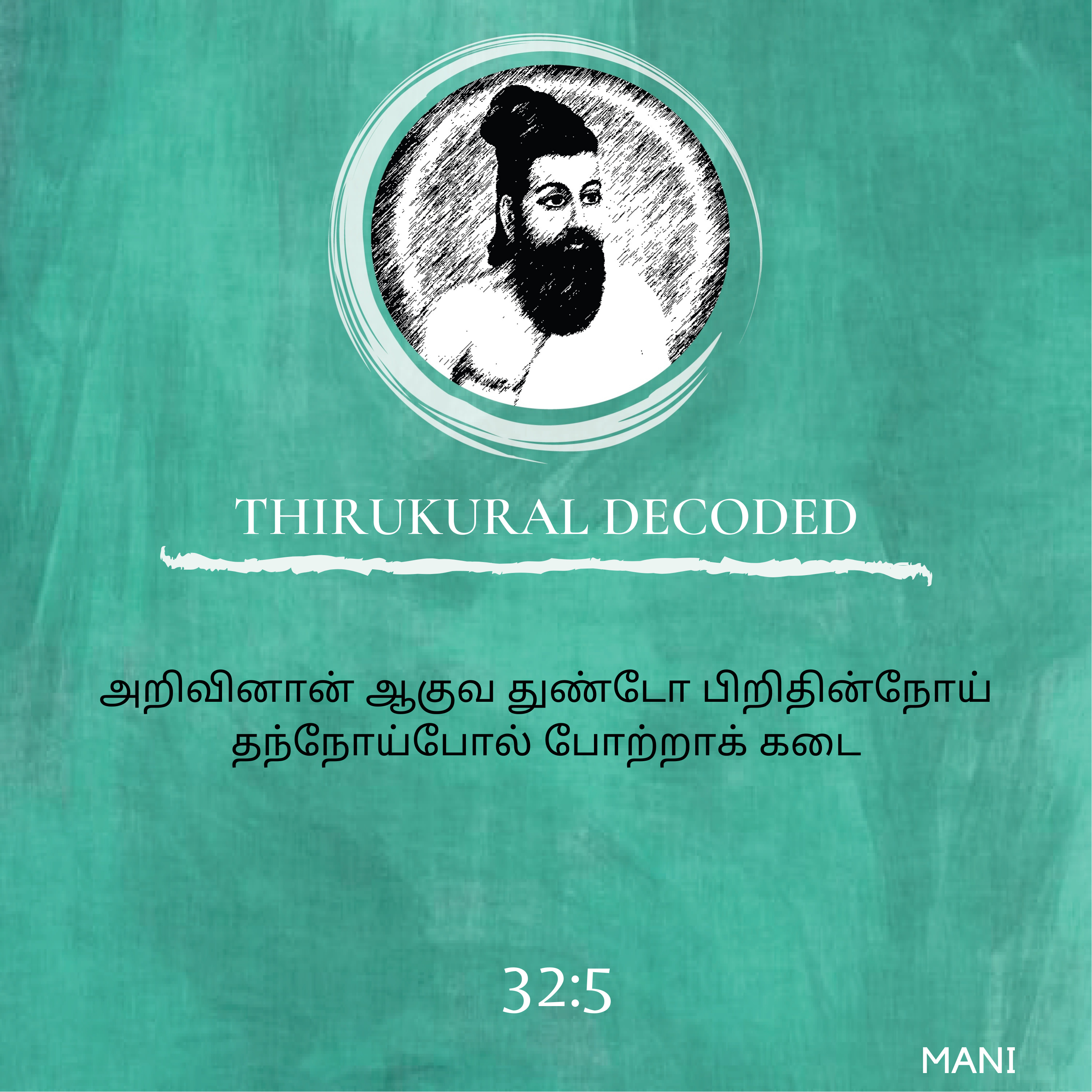 Thirukural decoded - Kural # 315 episode artwork