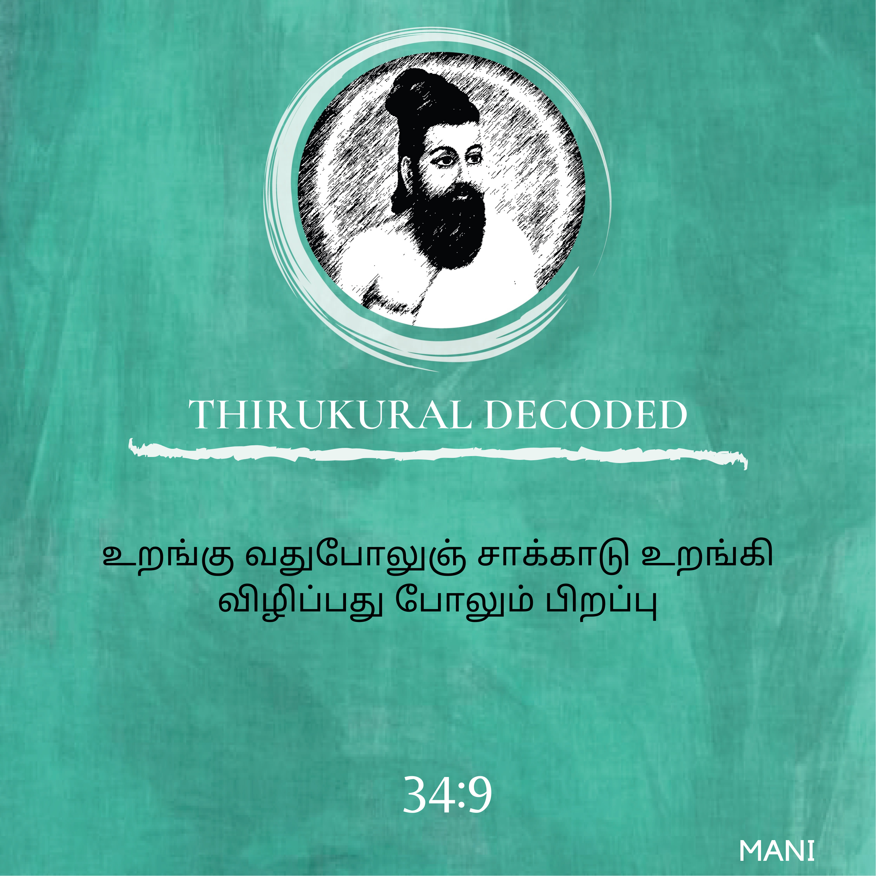 Thirukural decoded - Kural # 339 episode artwork