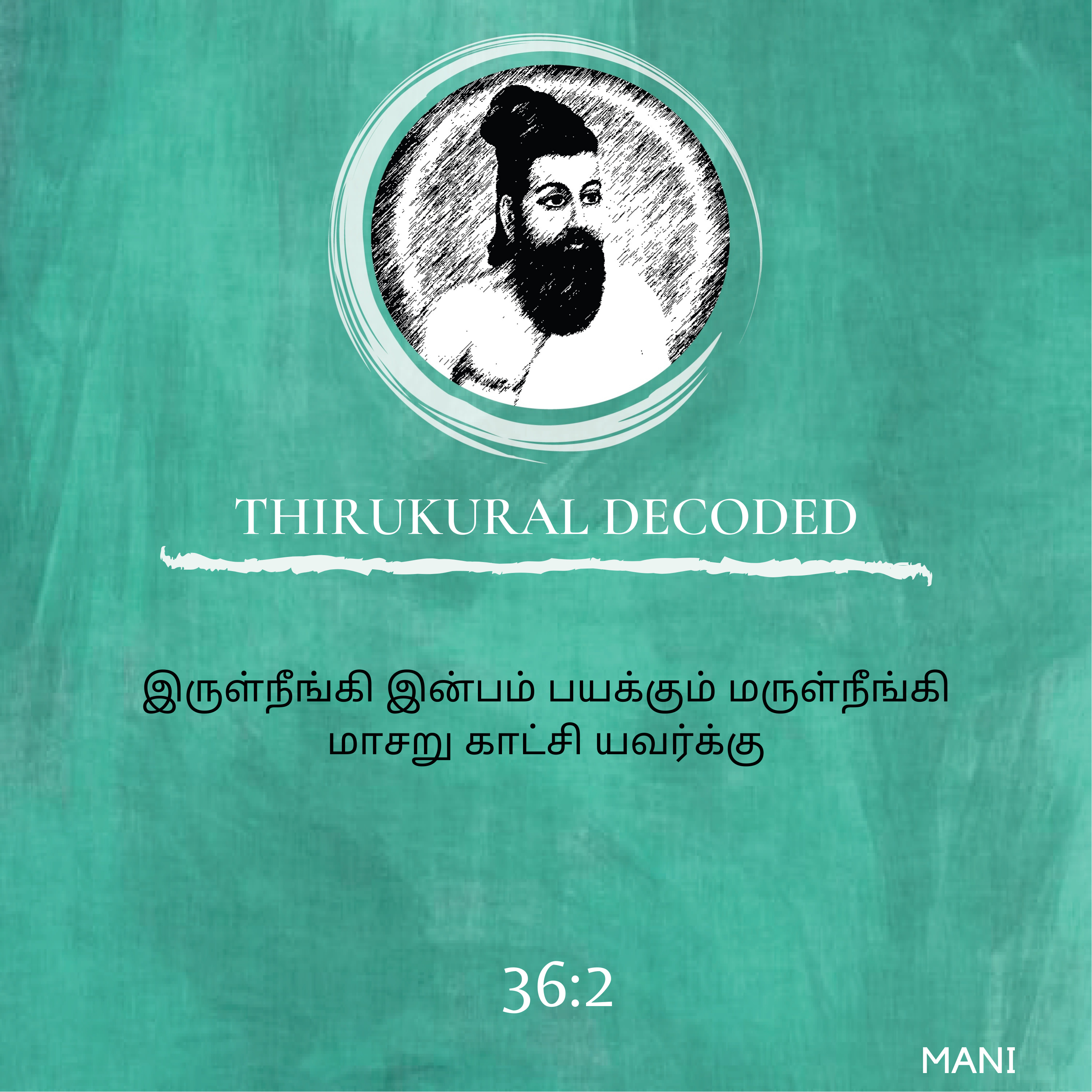 Thirukural decoded - Kural # 352 episode artwork
