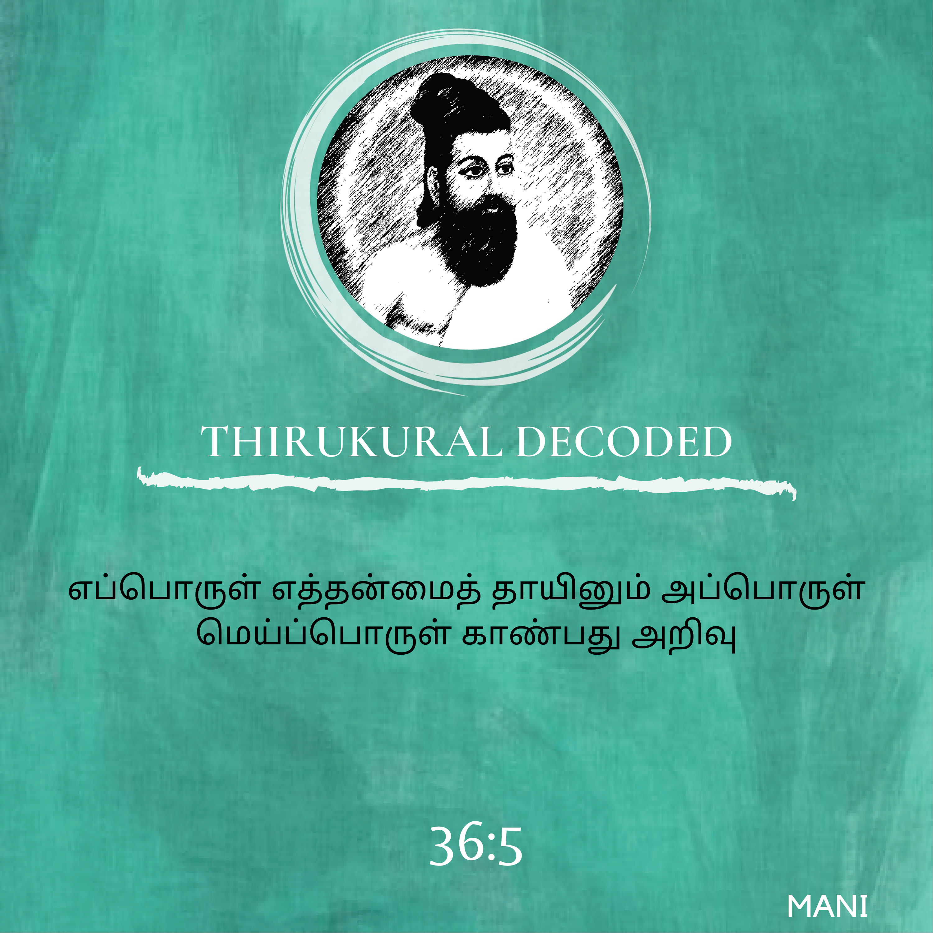 Thirukural decoded - Kural # 355 episode artwork