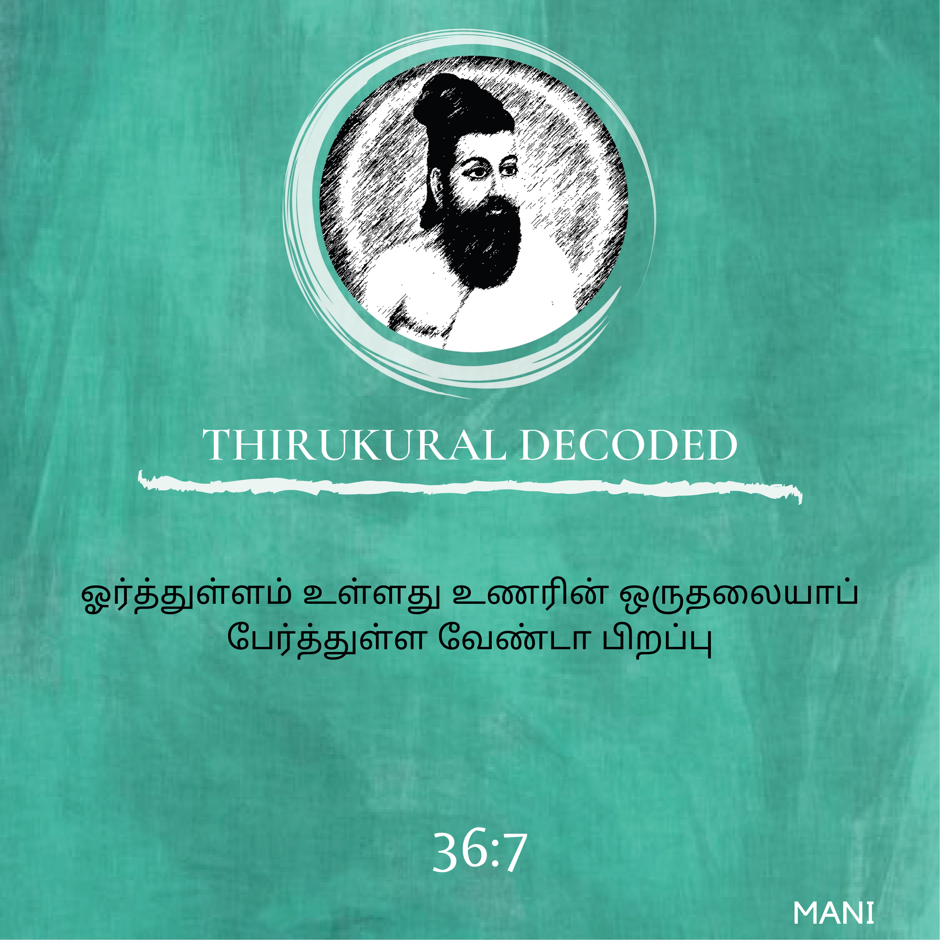 Thirukural decoded - Kural # 357 episode artwork