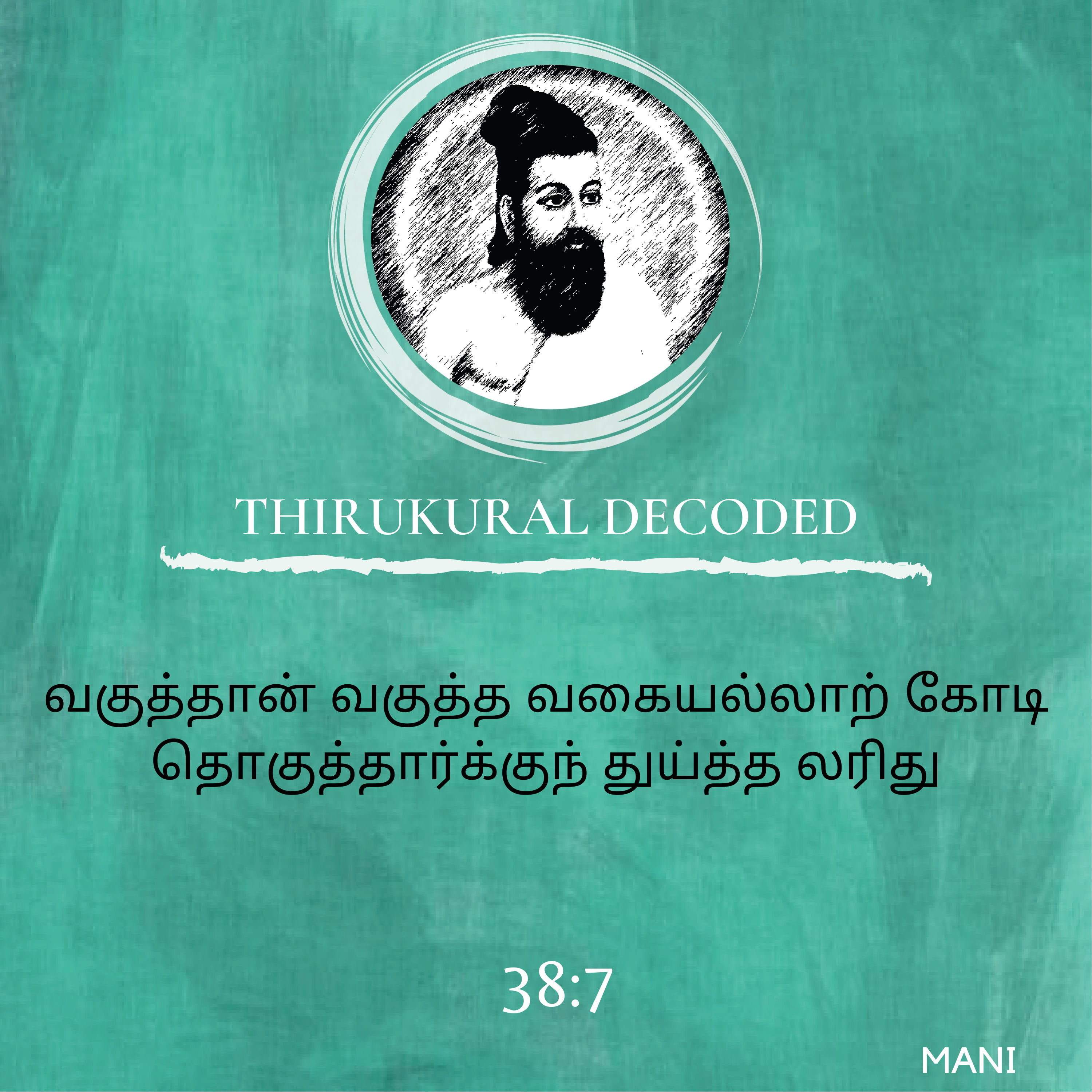 Thirukural Decoded - Kural # 377 episode artwork