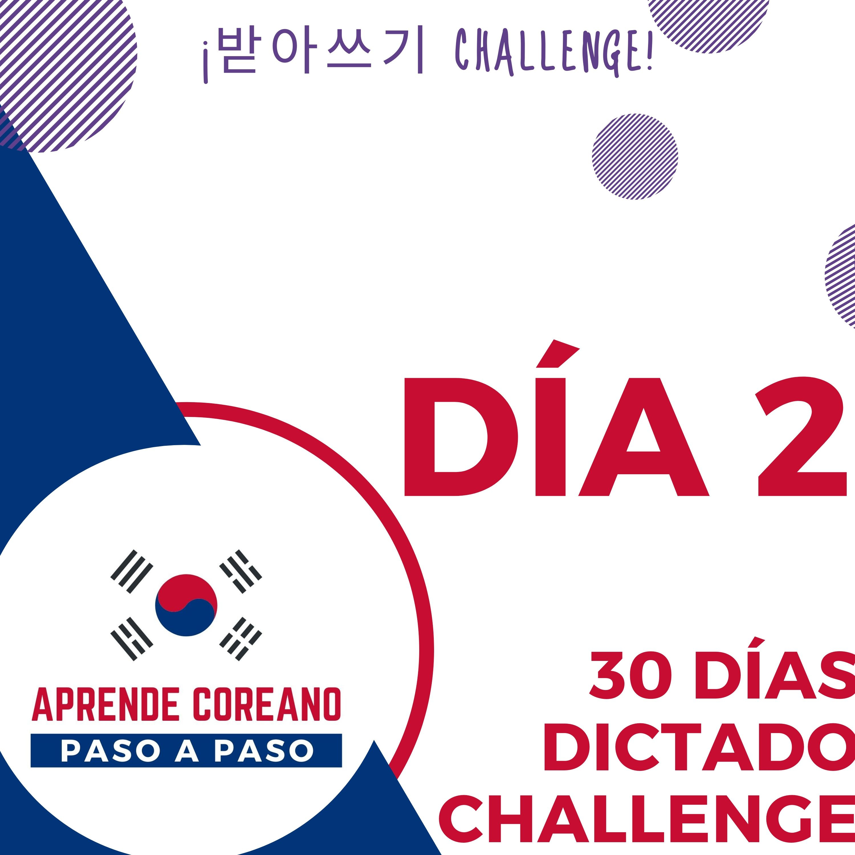 Dictado de palabras en Coreano / DICTADO CHALLENGE / DÍA 2